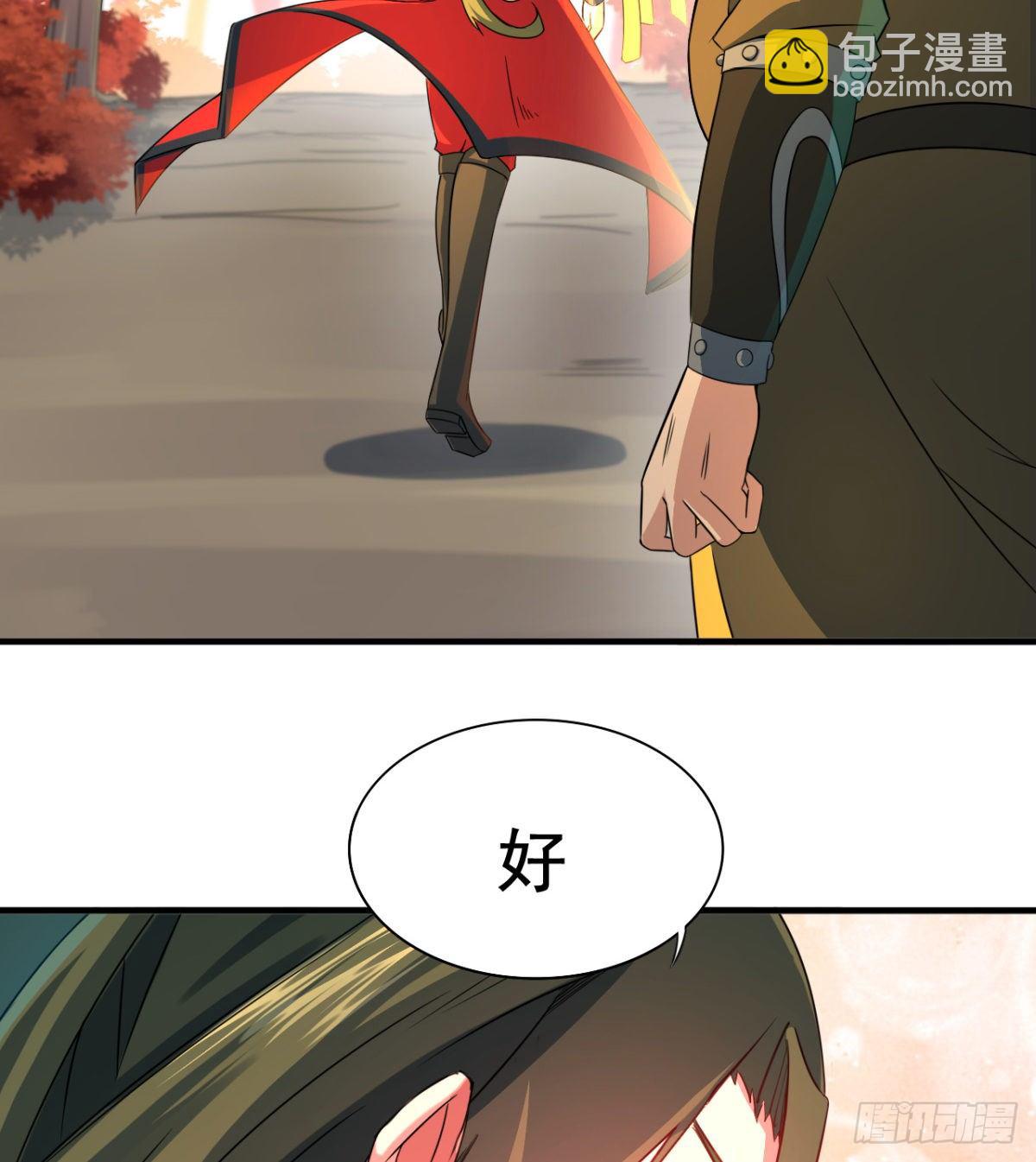 第14话 天剑副门主的恐惧(1/2)-第15话