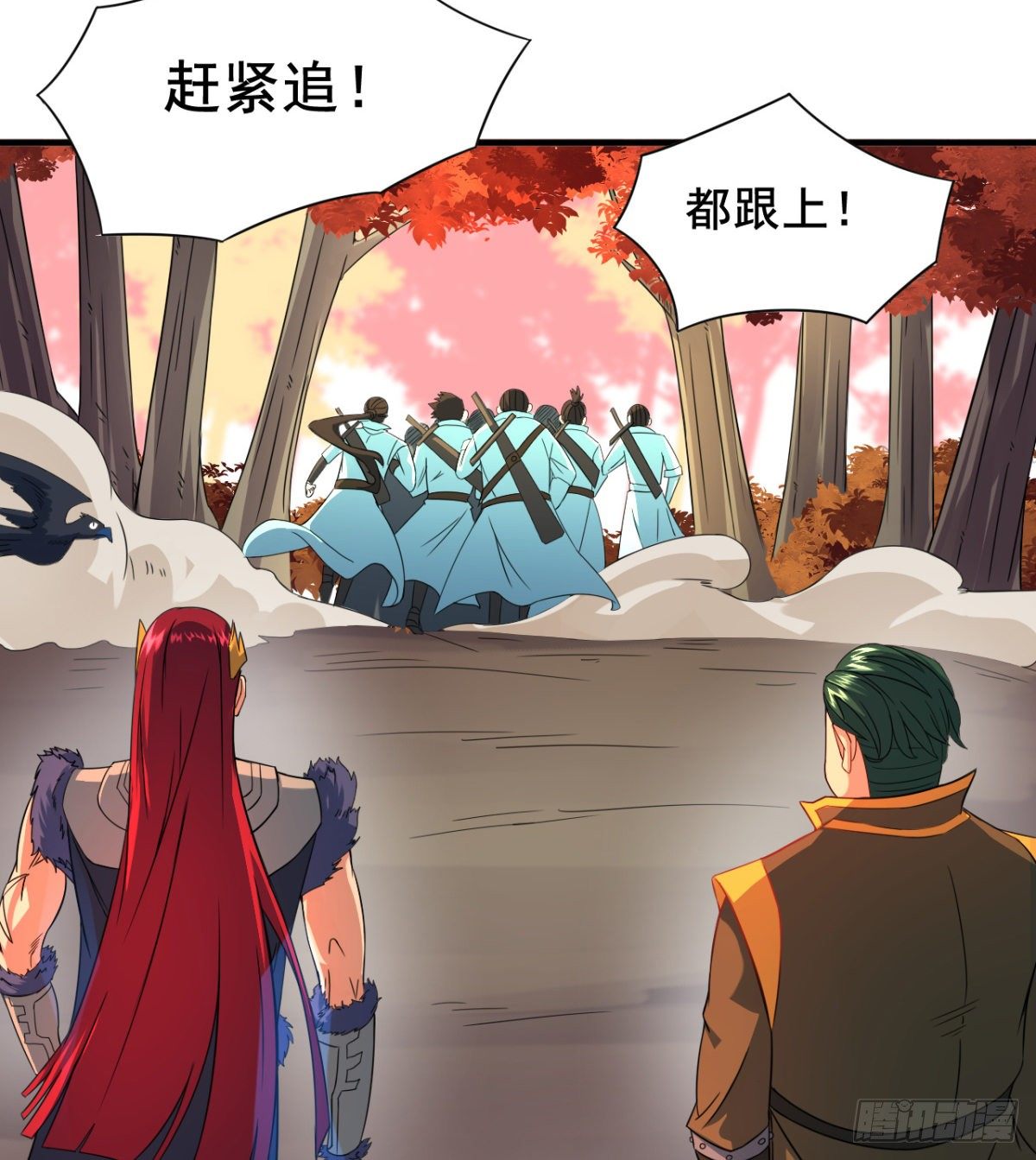 第14话 天剑副门主的恐惧(1/2)-第15话