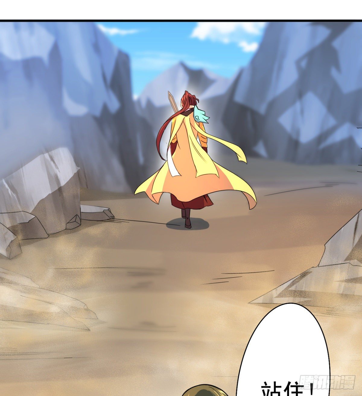 第14话 天剑副门主的恐惧(1/2)-第15话