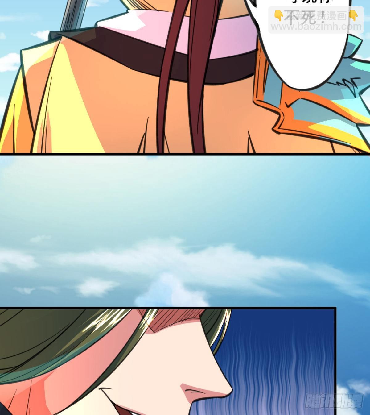 第14话 天剑副门主的恐惧(1/2)-第15话