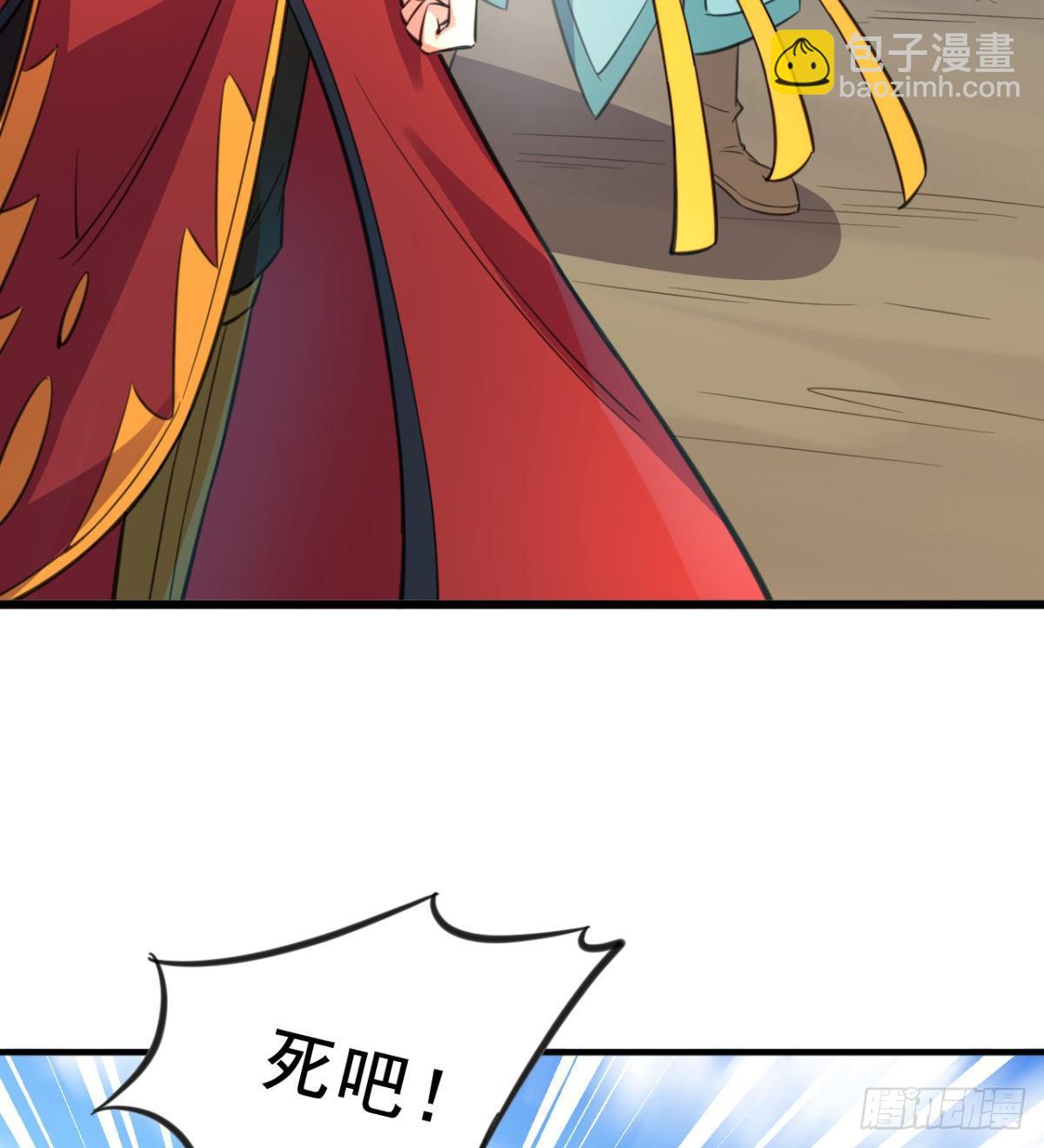 第14话 天剑副门主的恐惧(1/2)-第15话