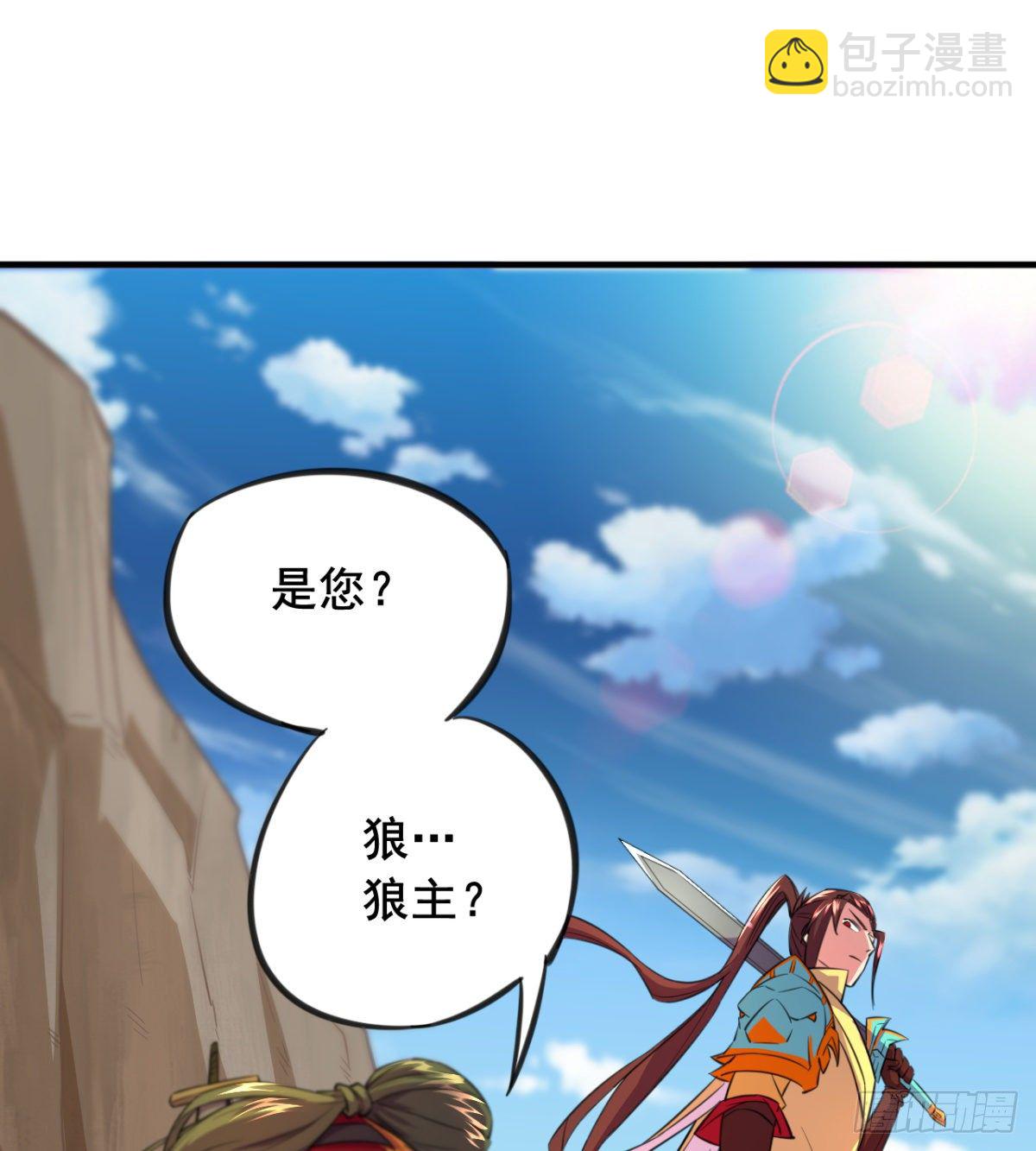 第14话 天剑副门主的恐惧(1/2)-第15话