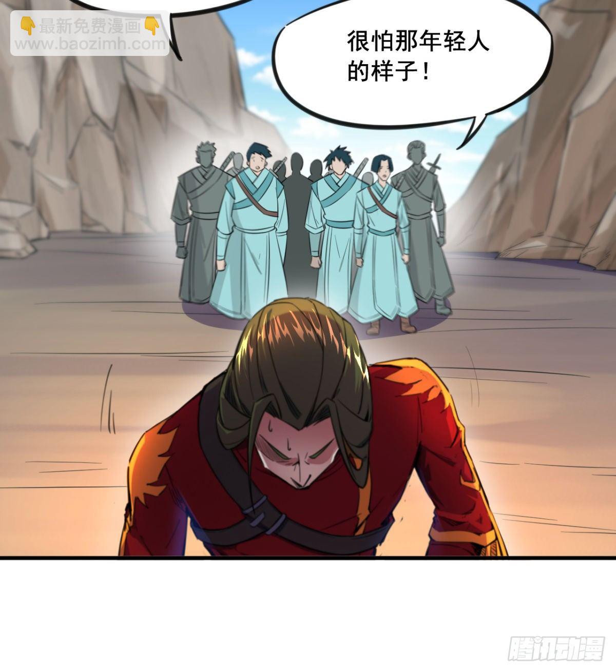 第14话 天剑副门主的恐惧(1/2)-第15话