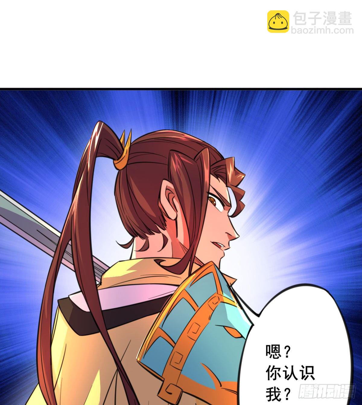 第14话 天剑副门主的恐惧(1/2)-第15话