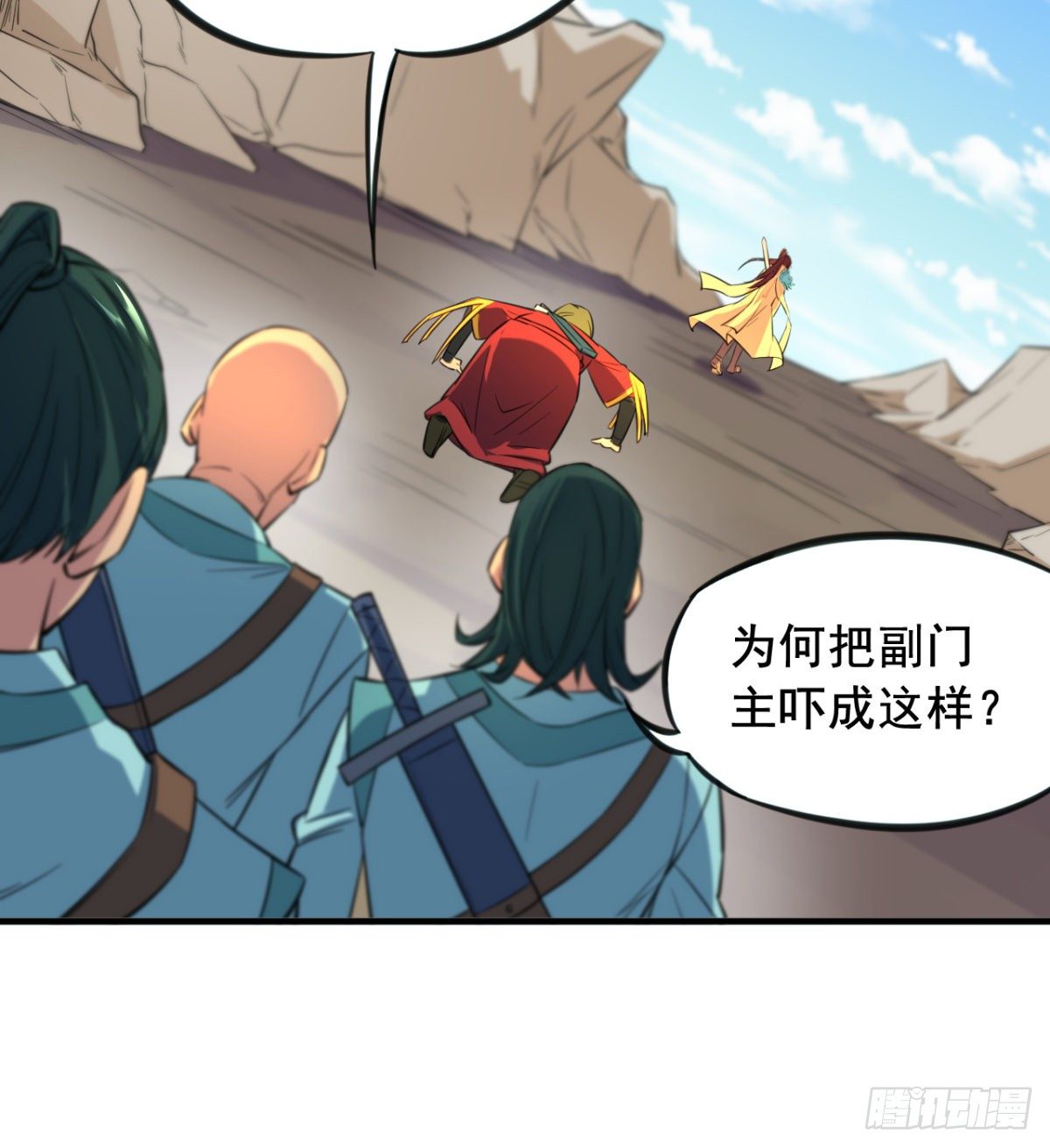 第14话 天剑副门主的恐惧(1/2)-第15话