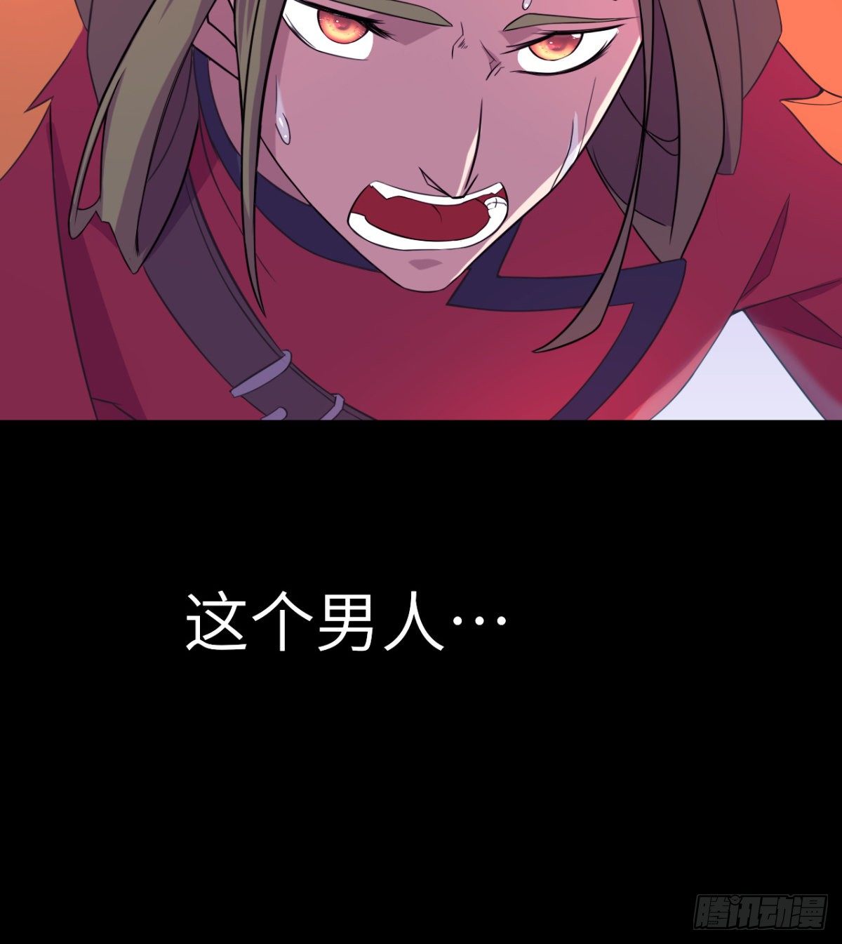 第14话 天剑副门主的恐惧(1/2)-第15话