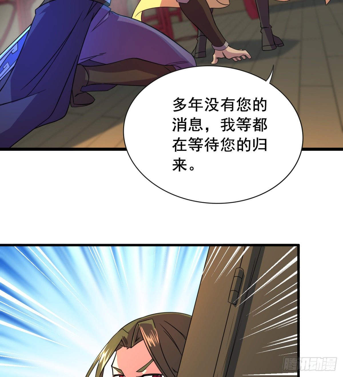 第14话 天剑副门主的恐惧(1/2)-第15话