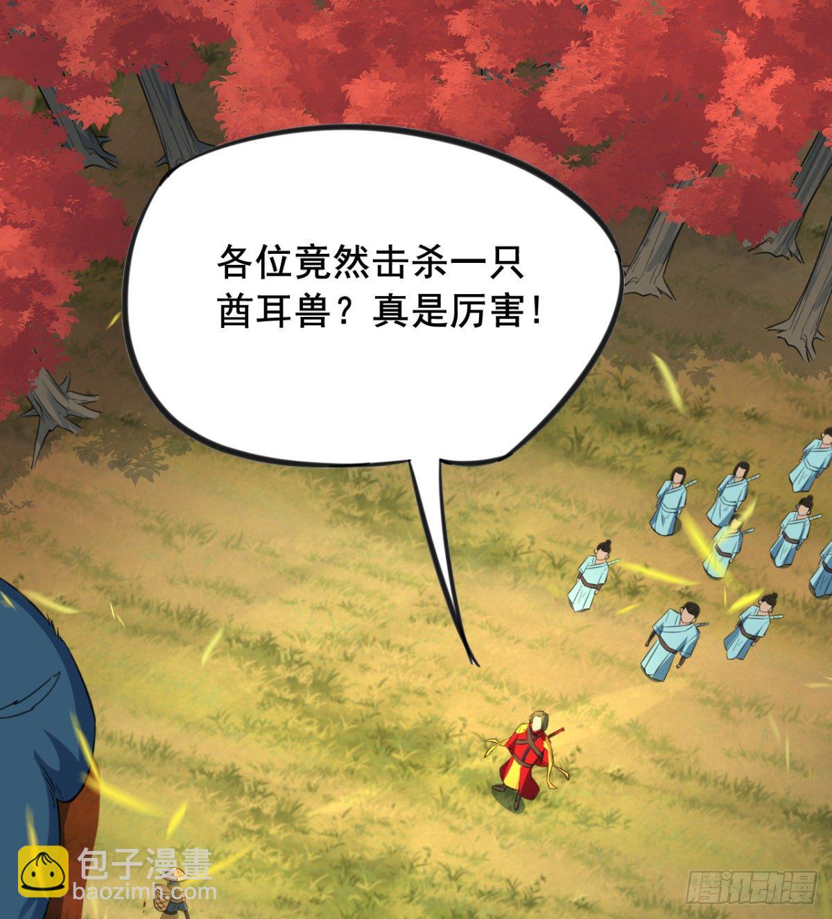 第14话 天剑副门主的恐惧(1/2)-第15话