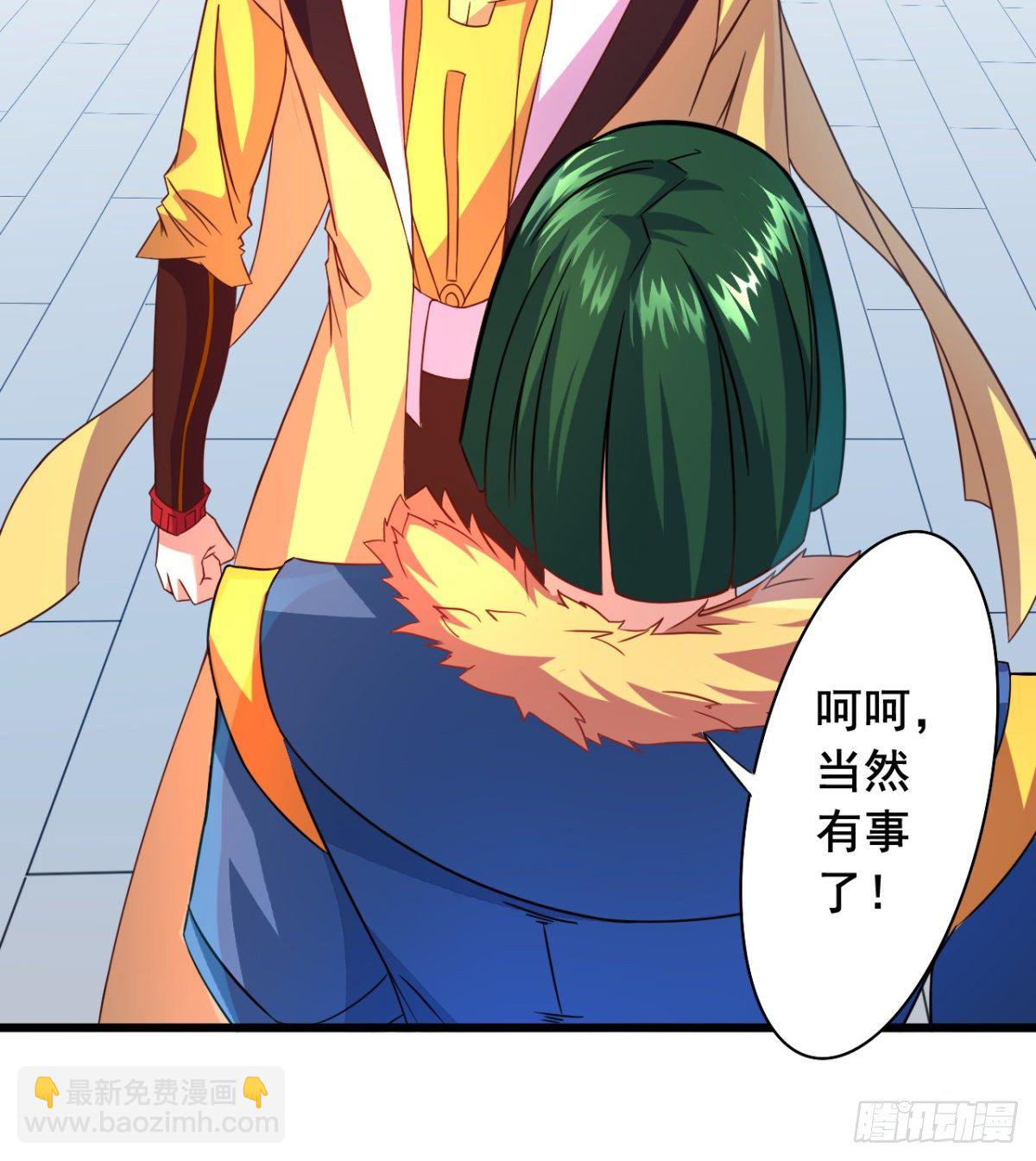 第16话 这个反派智商不高-第17话