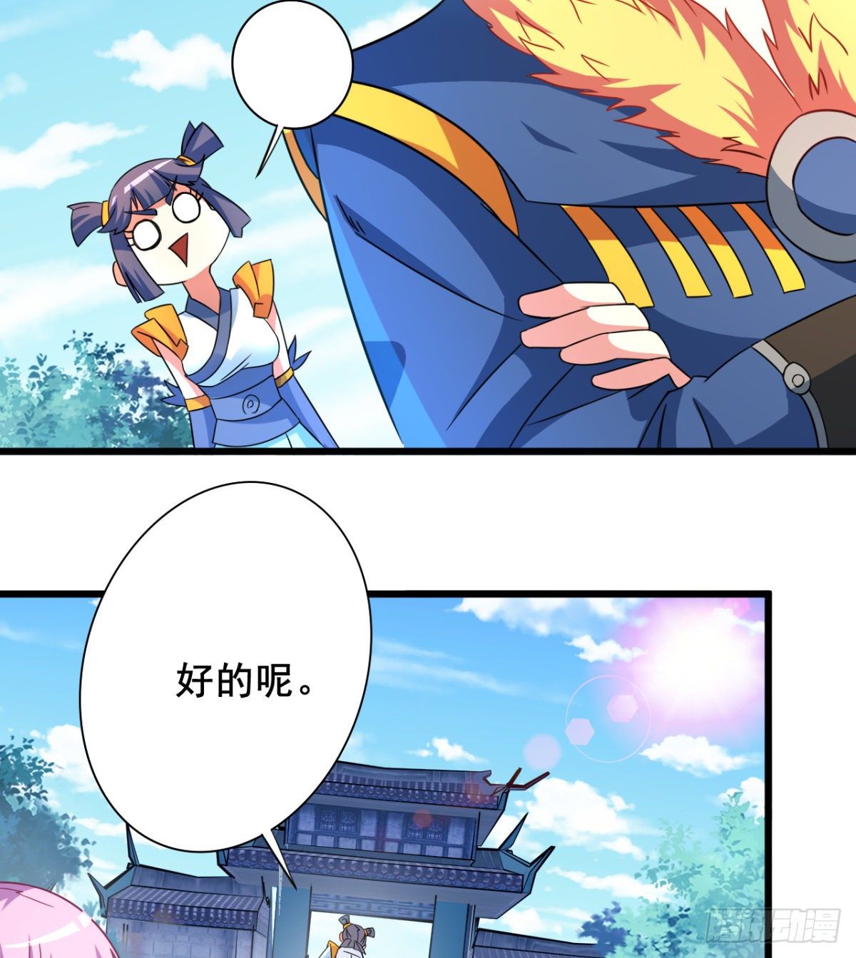 第16话 这个反派智商不高-第17话