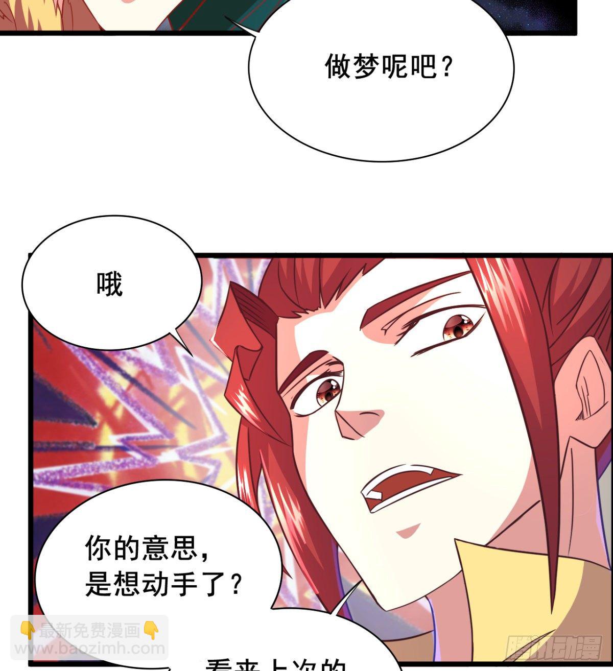 第16话 这个反派智商不高-第17话