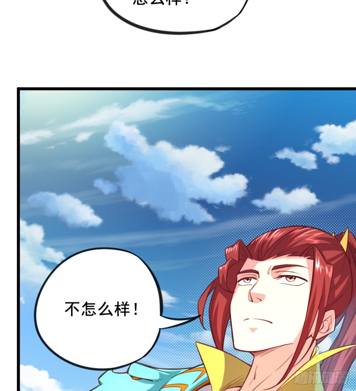 第16话 这个反派智商不高-第17话