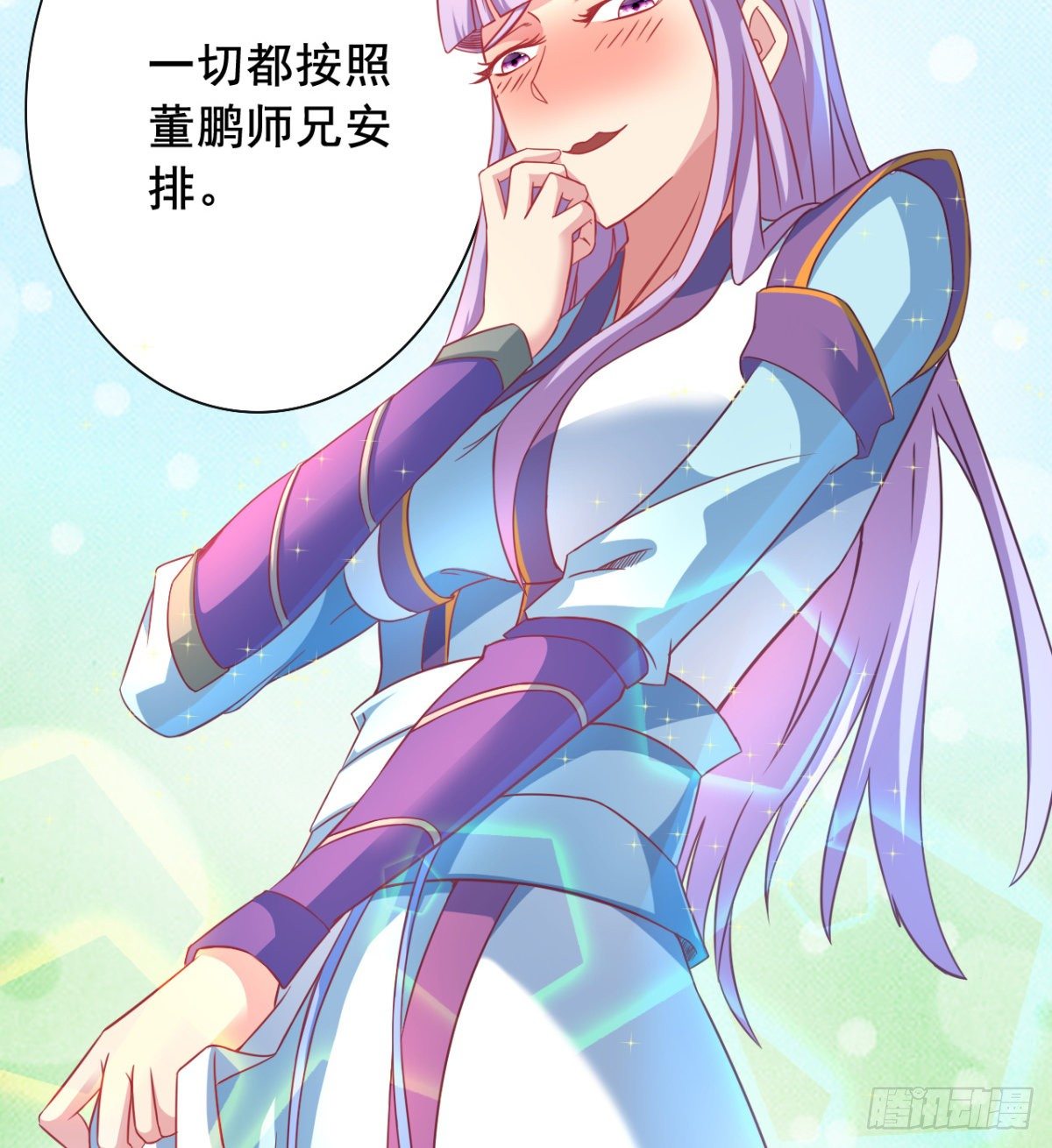 第16话 这个反派智商不高-第17话