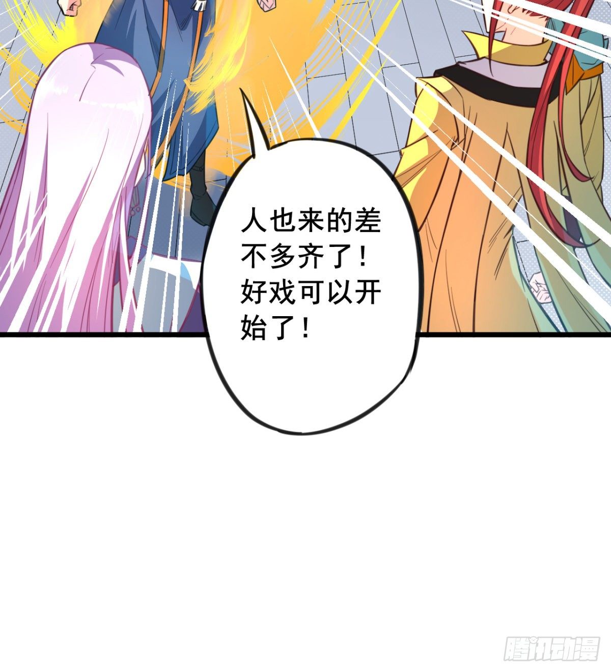 第16话 这个反派智商不高-第17话