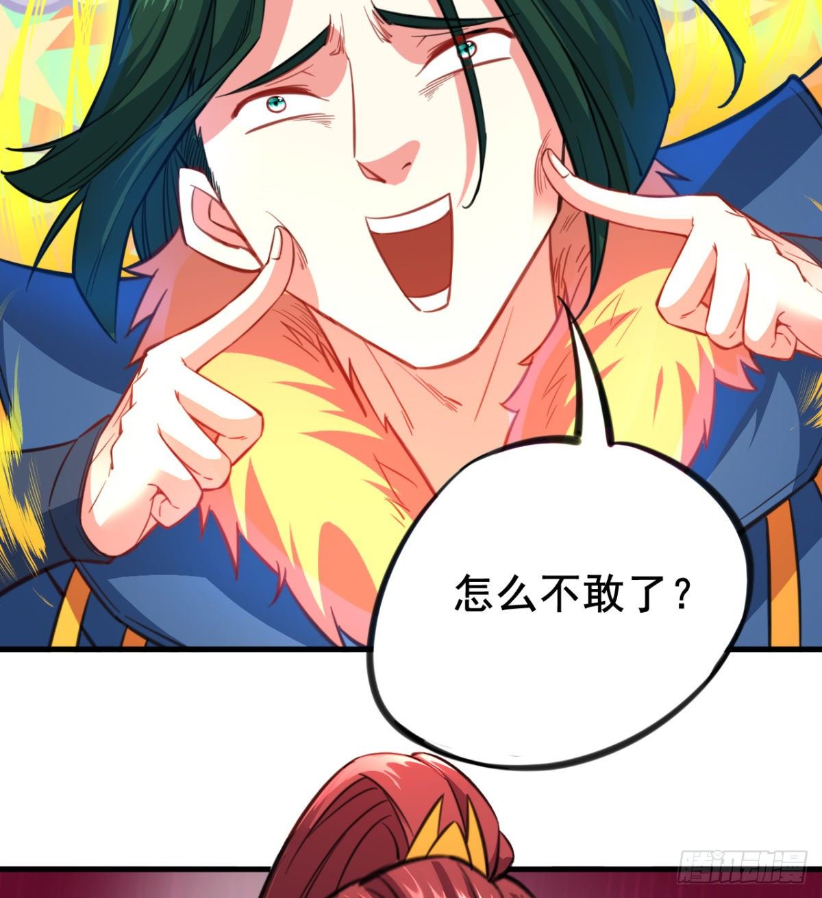 第16话 这个反派智商不高-第17话