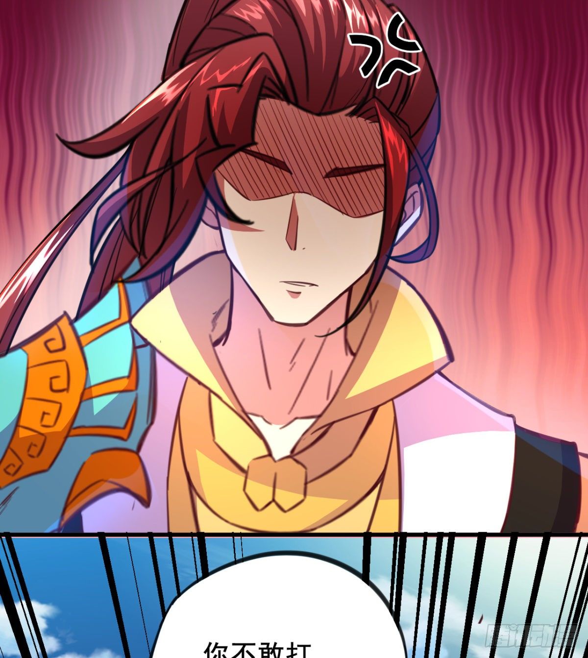 第16话 这个反派智商不高-第17话