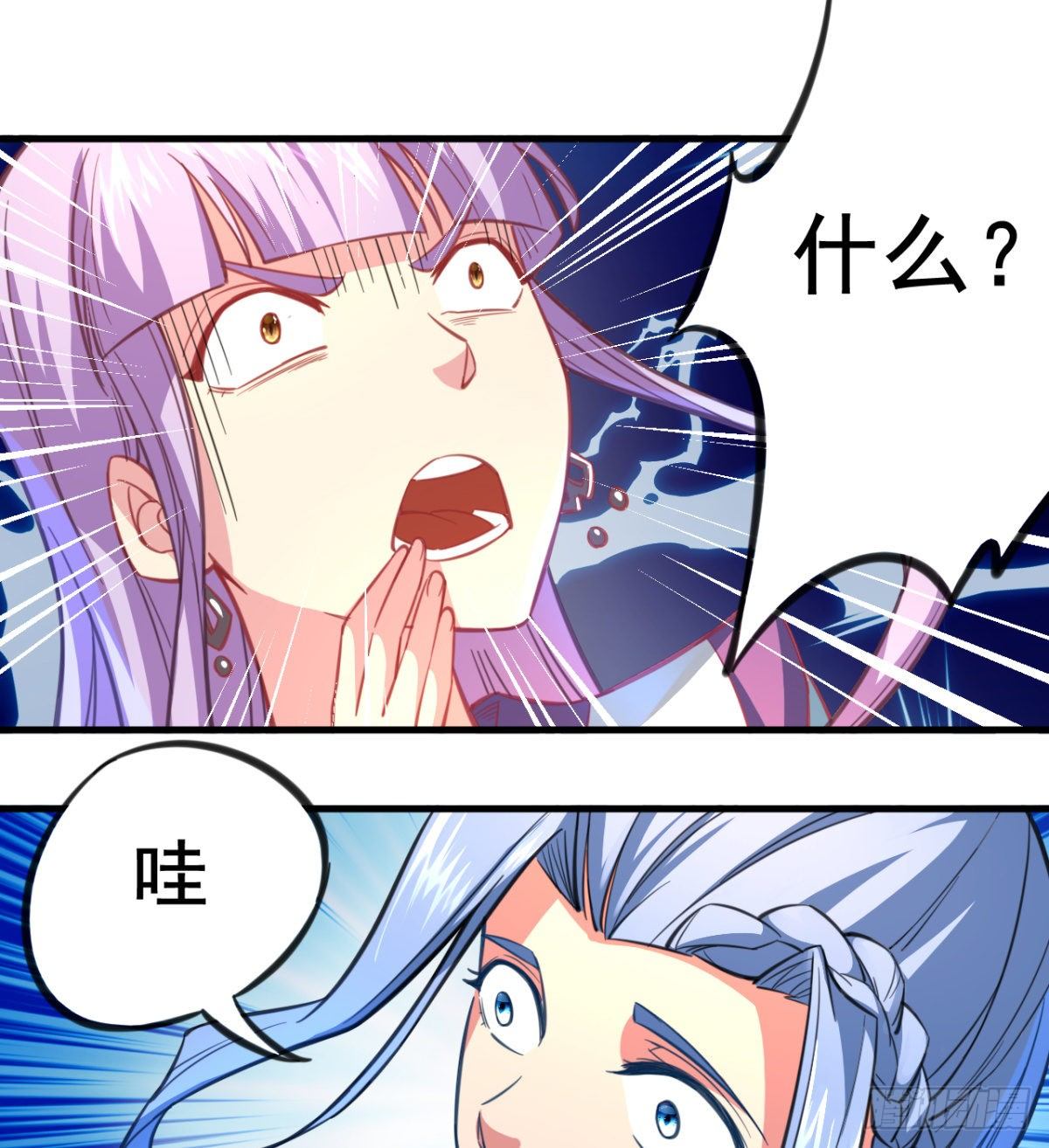 第16话 这个反派智商不高-第17话