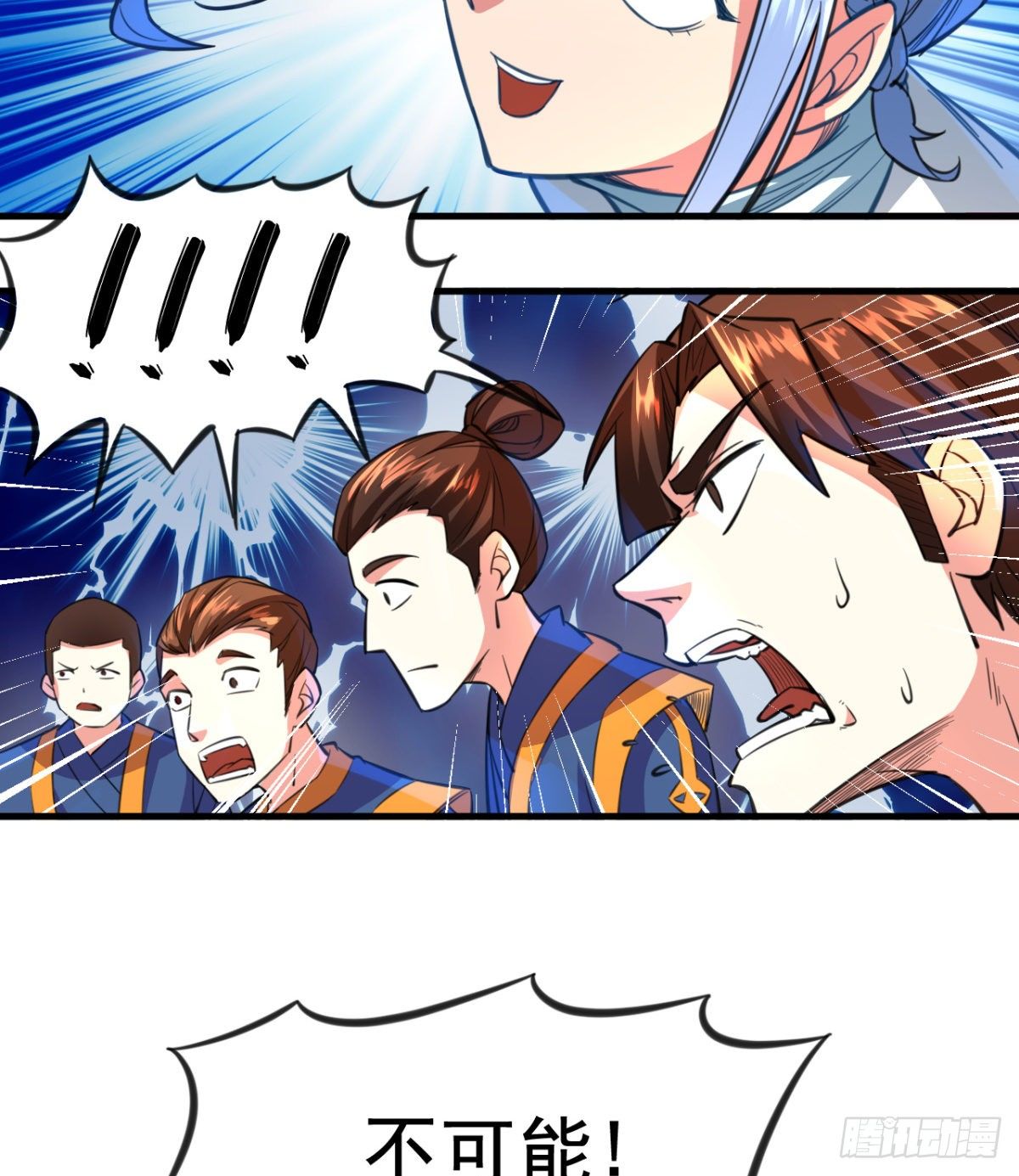 第16话 这个反派智商不高-第17话