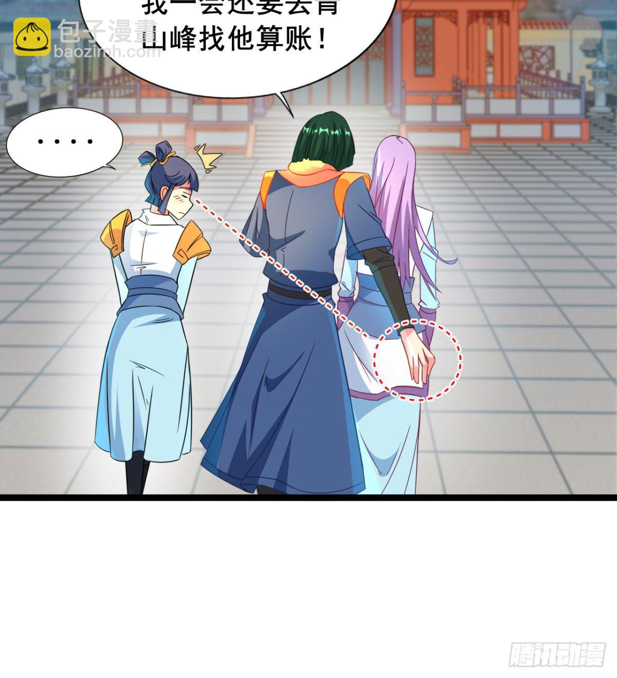 第16话 这个反派智商不高-第17话