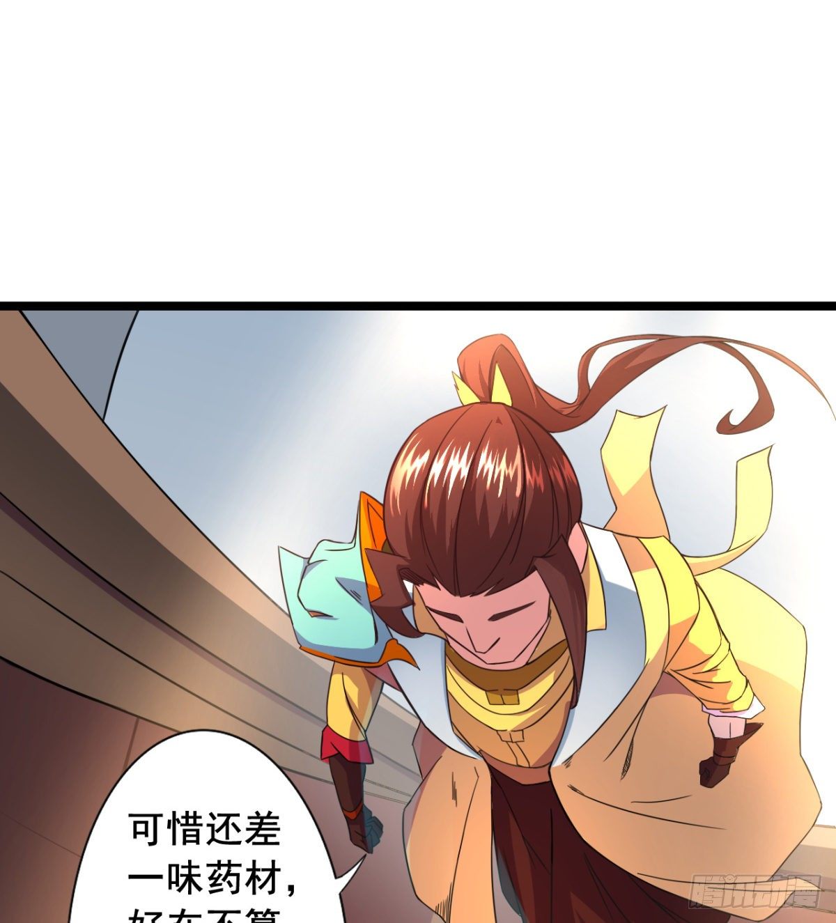 第16话 这个反派智商不高-第17话