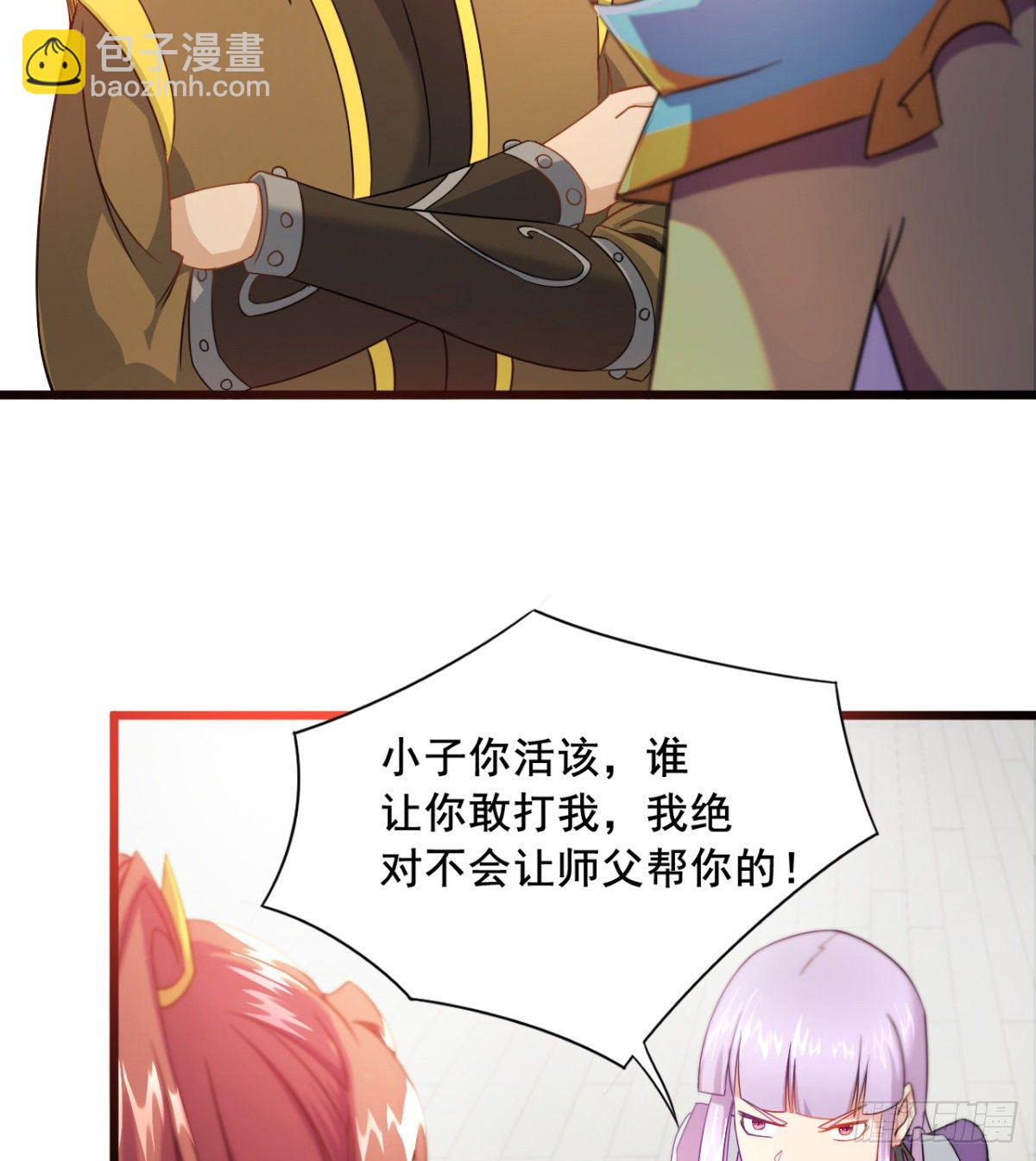 第18话  被当皮球打(1/2)-第19话