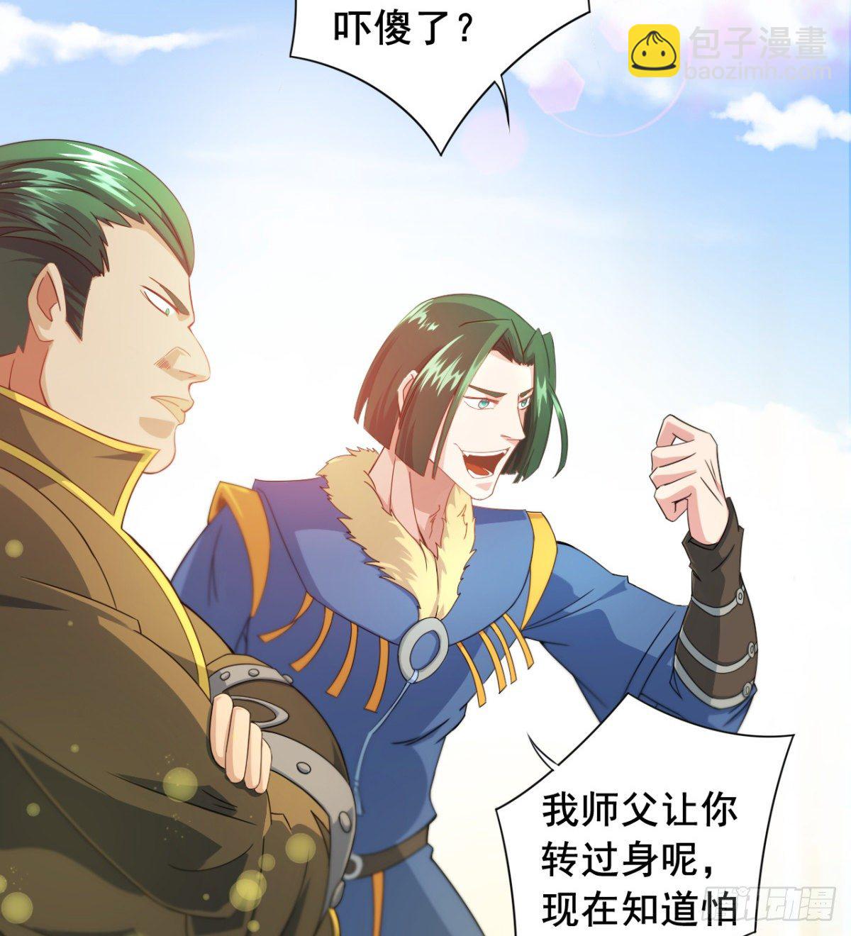 第18话  被当皮球打(1/2)-第19话