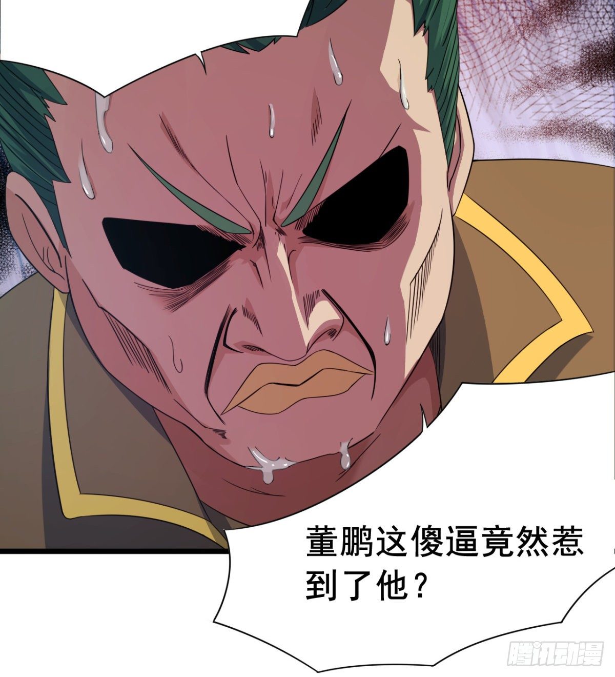 第18话  被当皮球打(1/2)-第19话