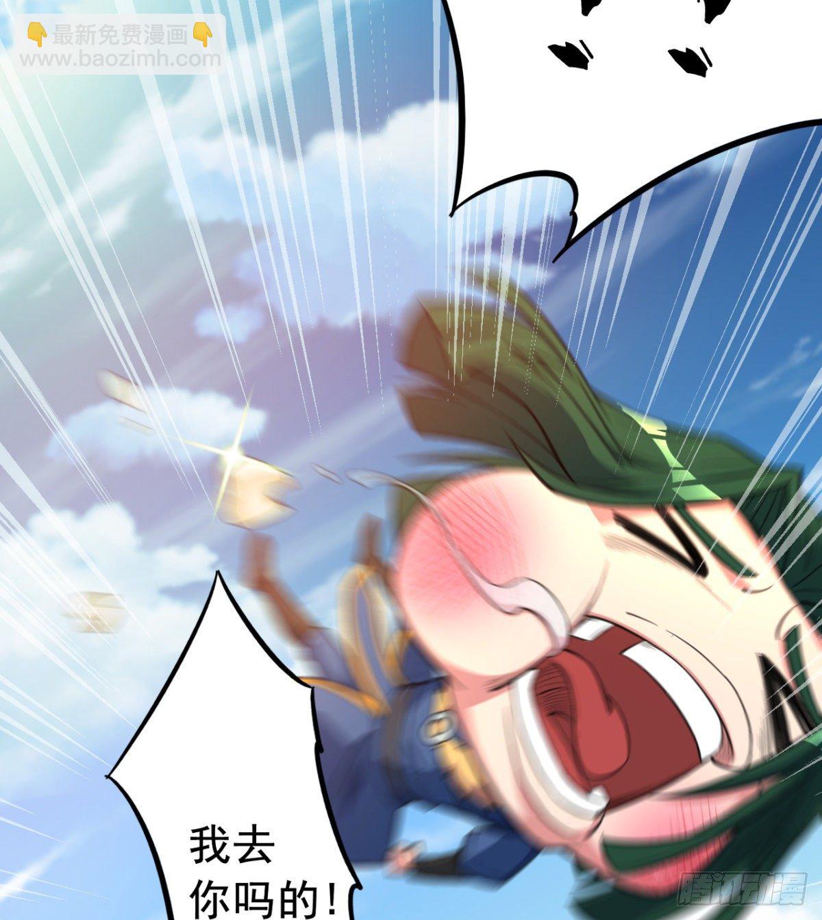 第18话  被当皮球打(1/2)-第19话