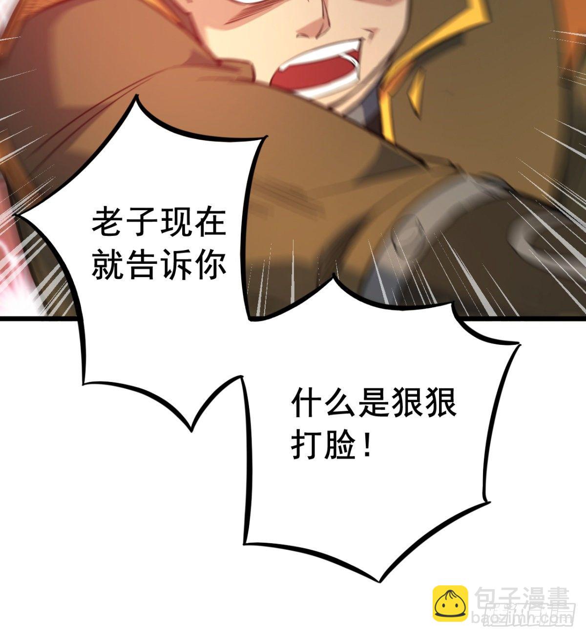 第18话  被当皮球打(1/2)-第19话