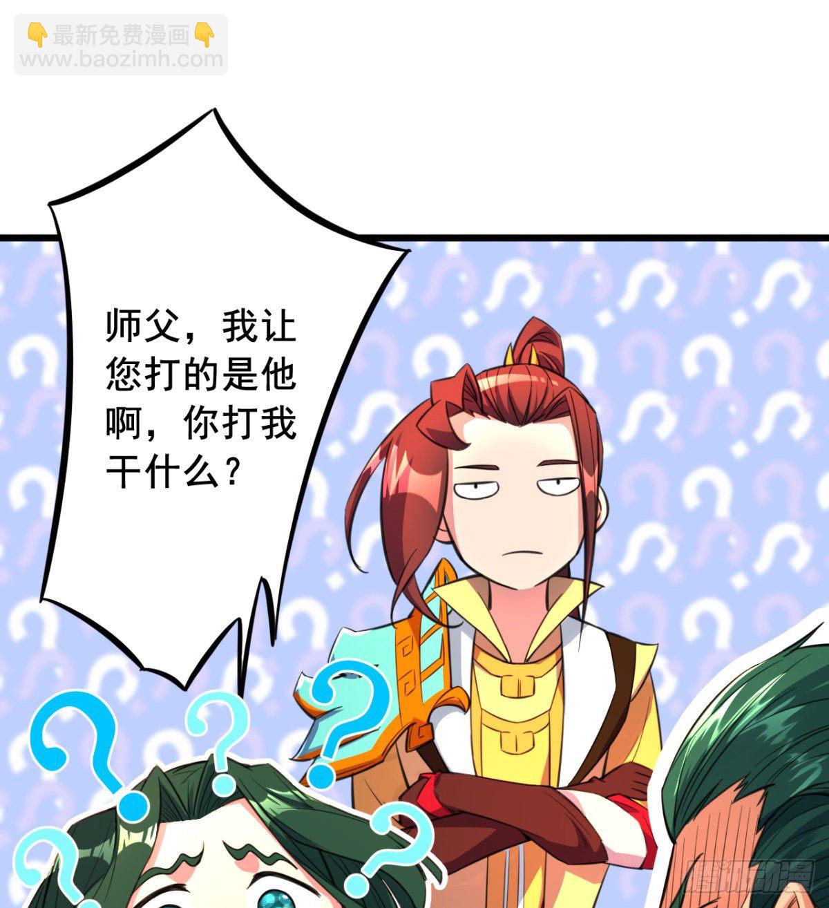 第18话  被当皮球打(1/2)-第19话