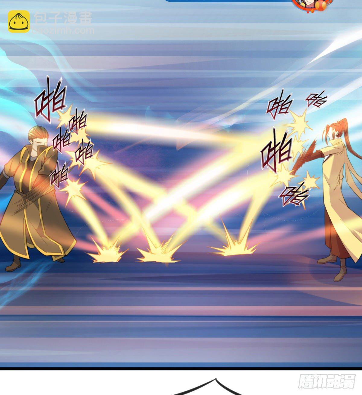 第18话  被当皮球打(1/2)-第19话