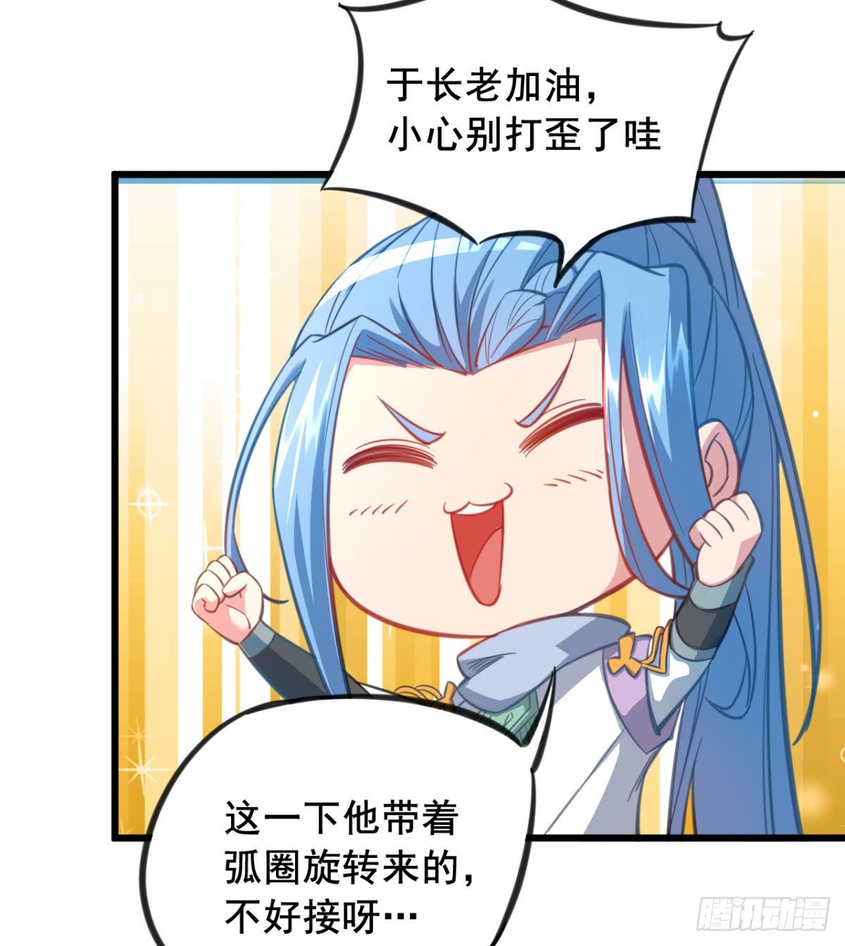 第18话  被当皮球打(1/2)-第19话