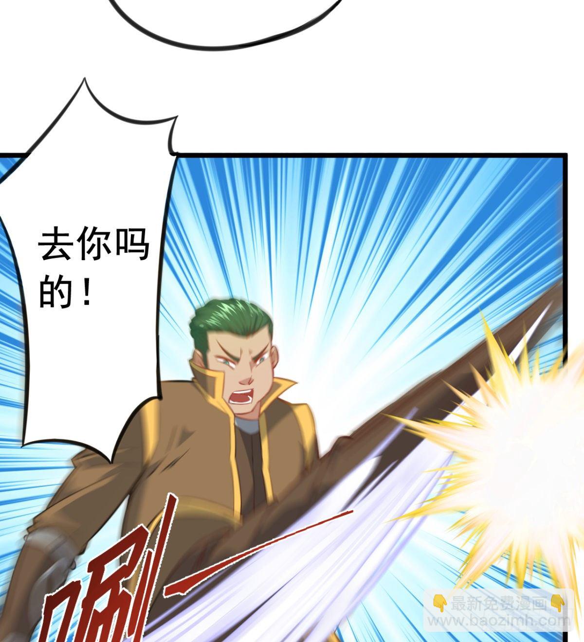 第18话  被当皮球打(1/2)-第19话