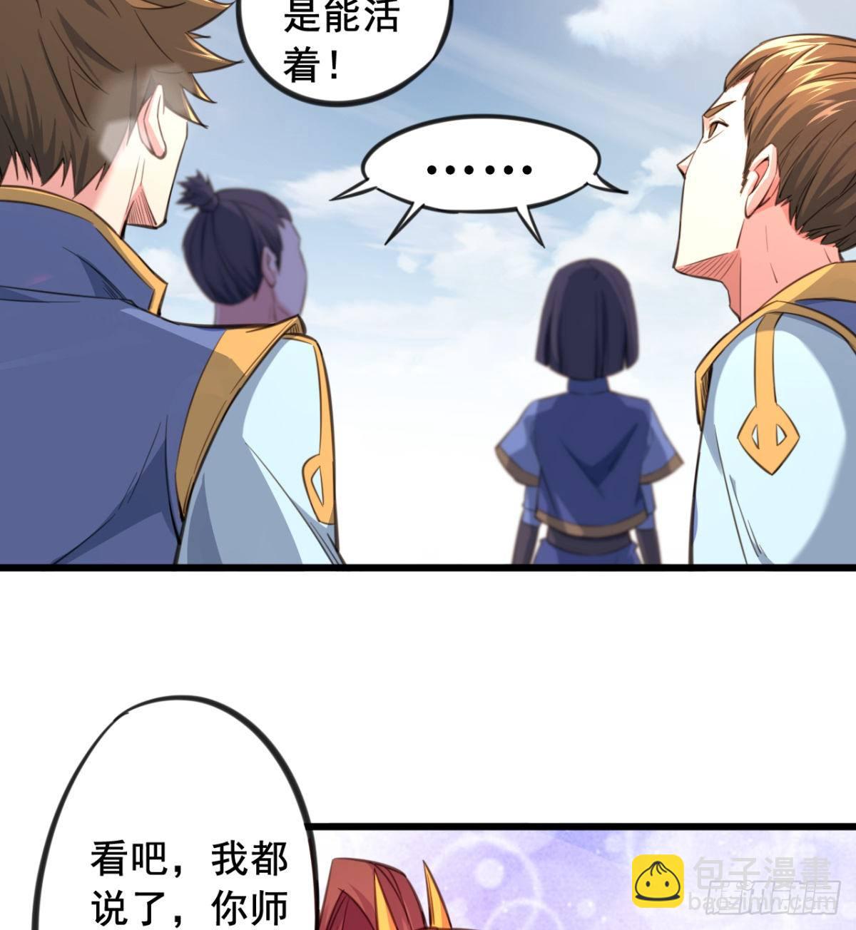 第18话  被当皮球打(1/2)-第19话