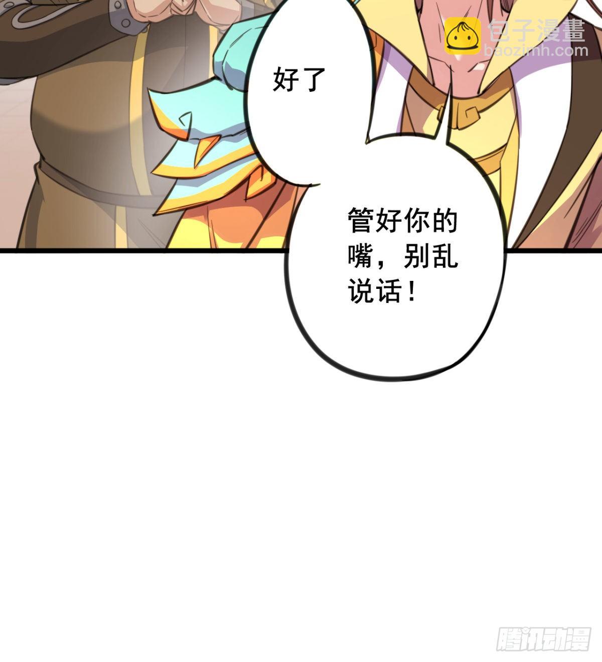 第18话  被当皮球打(1/2)-第19话