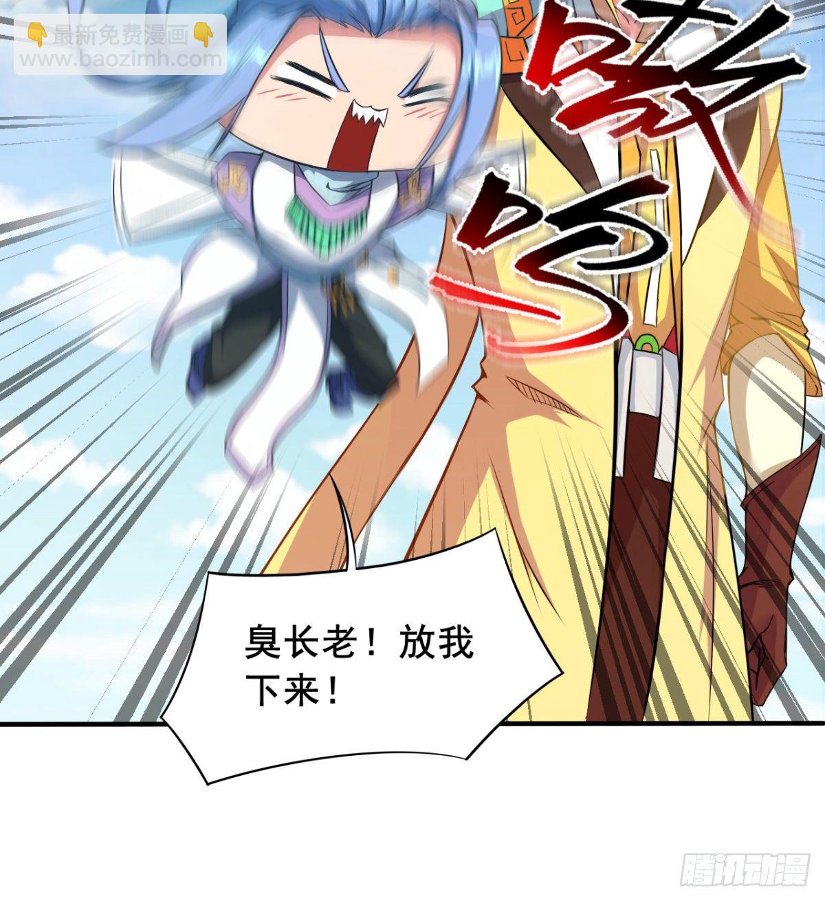 第18话  被当皮球打(1/2)-第19话