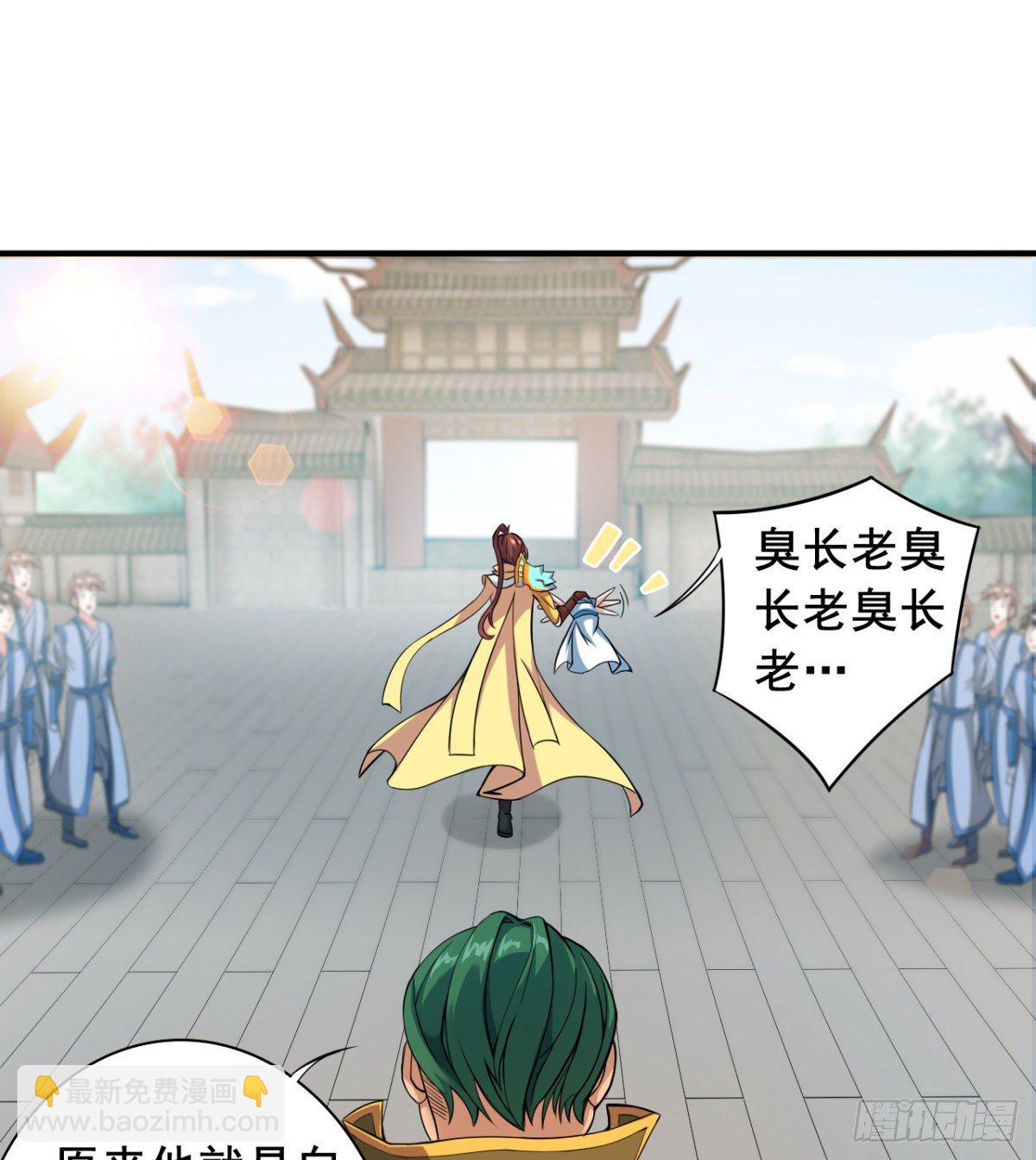 第18话  被当皮球打(1/2)-第19话