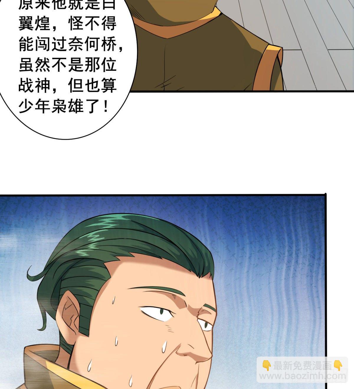 第18话  被当皮球打(1/2)-第19话