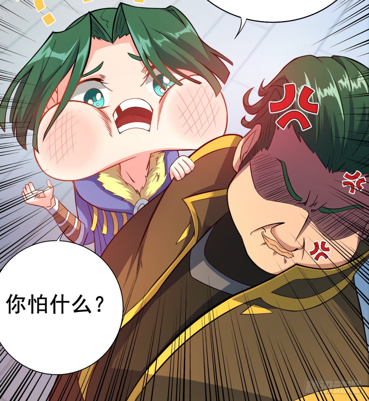 第18话  被当皮球打(1/2)-第19话