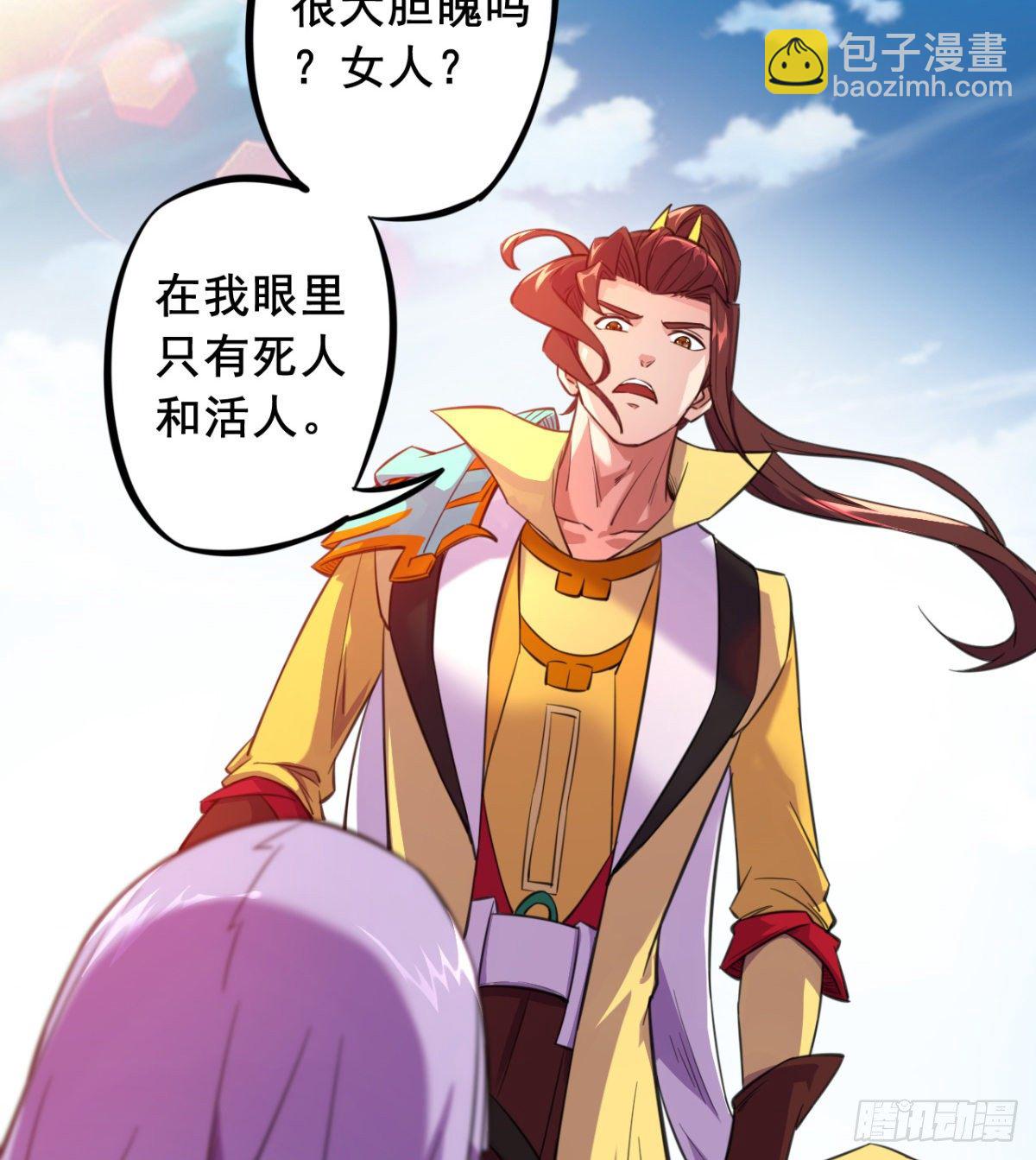 第18话  被当皮球打(1/2)-第19话