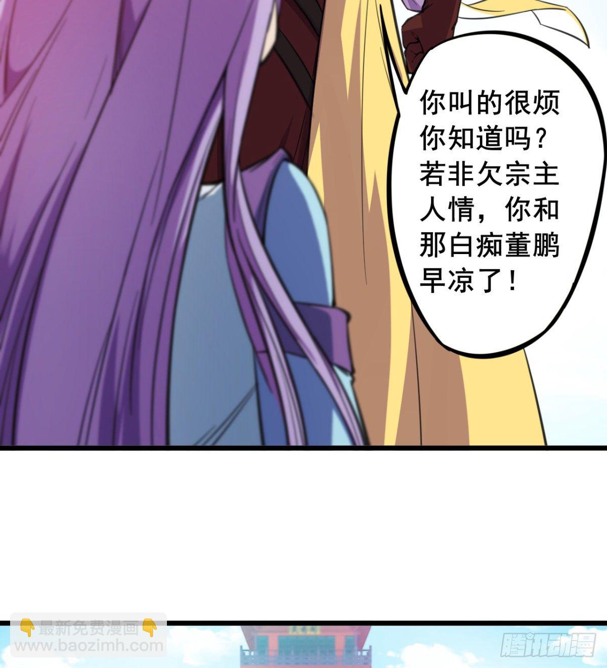 第18话  被当皮球打(1/2)-第19话