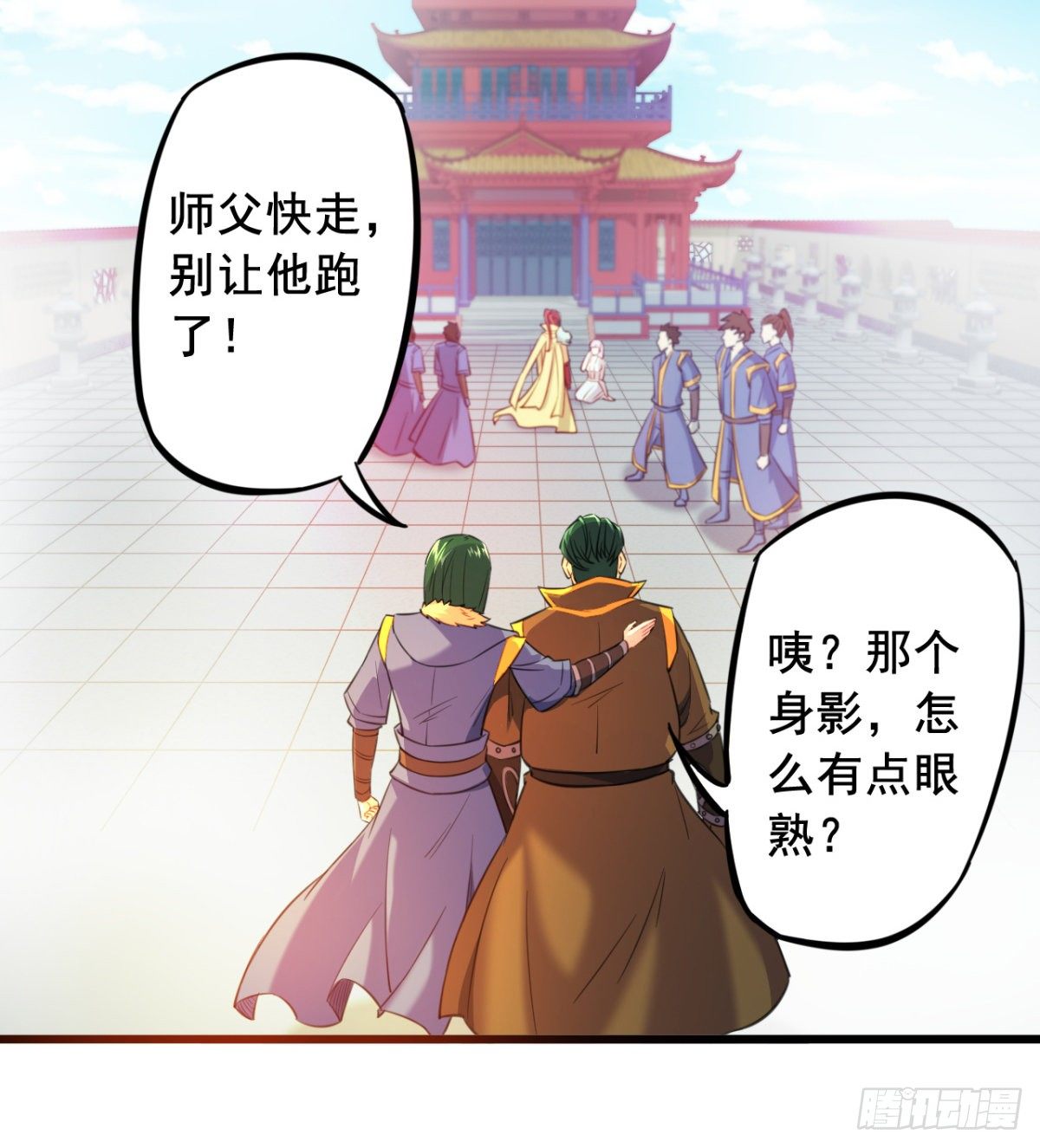 第18话  被当皮球打(1/2)-第19话