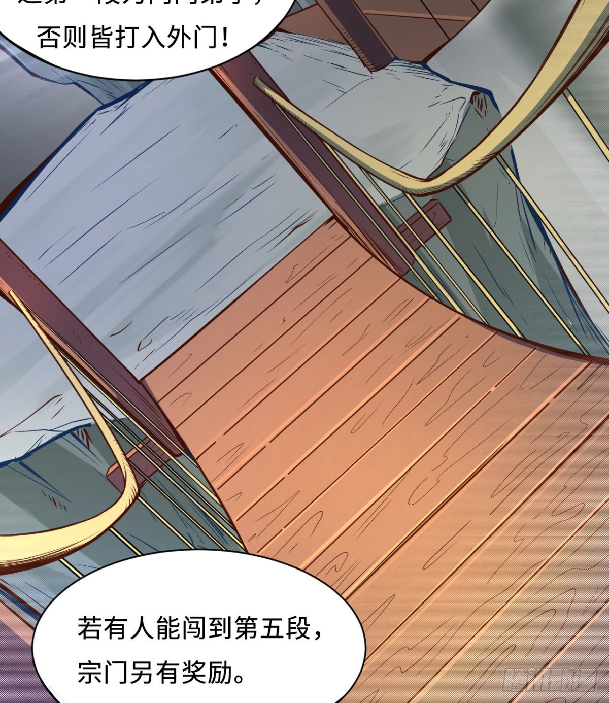 第2话 驭鬼宗考核(1/2)-第3话