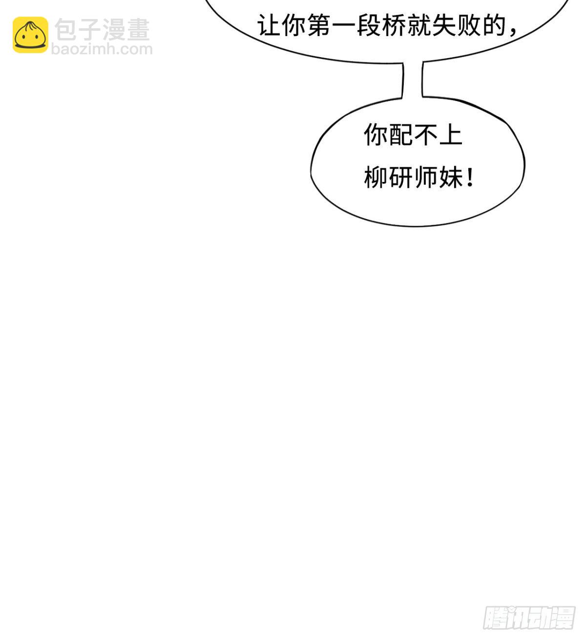 第2话 驭鬼宗考核(1/2)-第3话