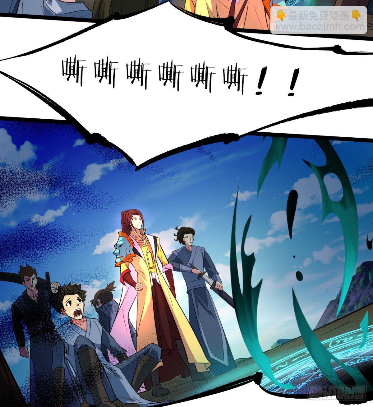 第2话 驭鬼宗考核(1/2)-第3话