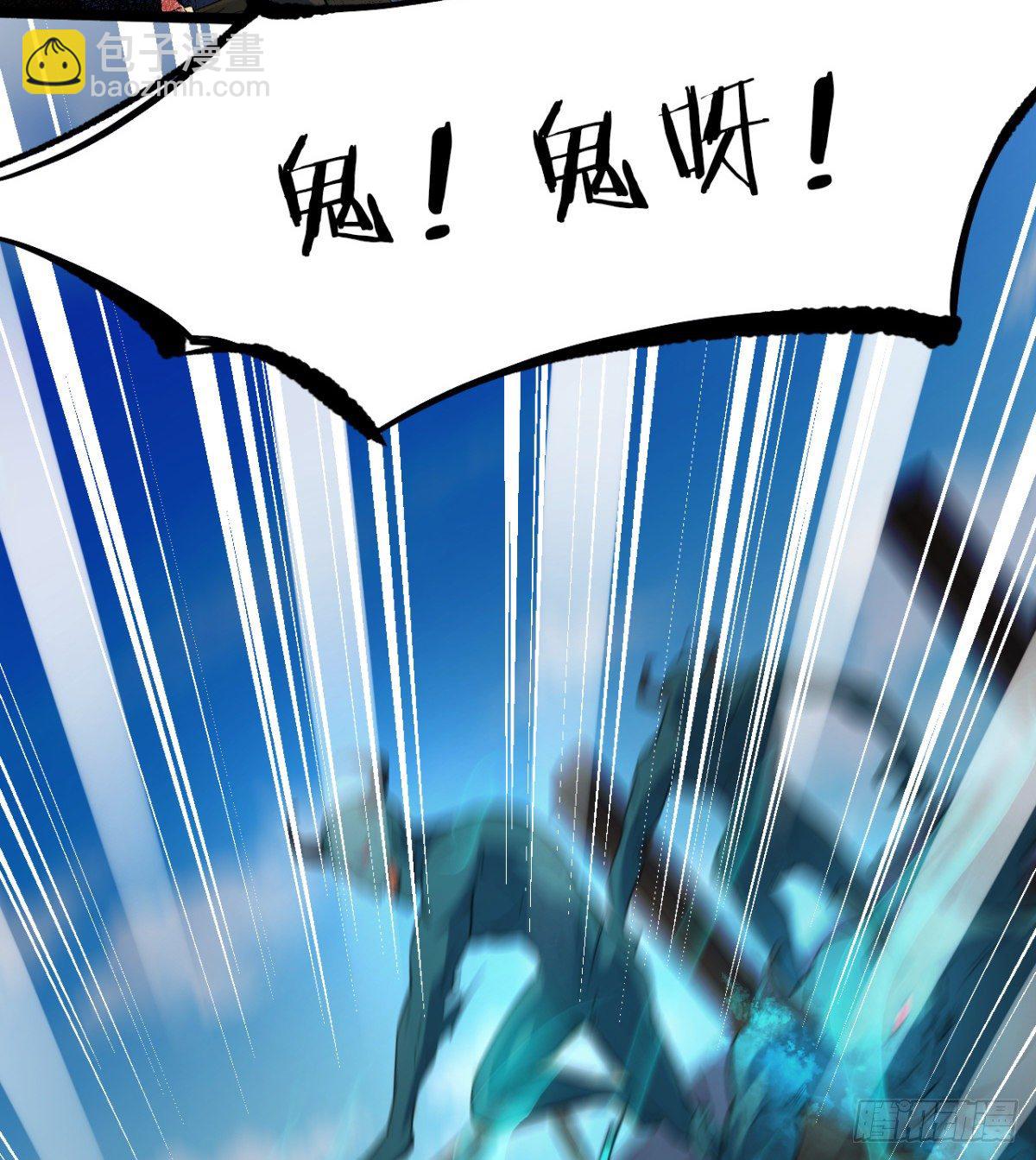 第2话 驭鬼宗考核(1/2)-第3话