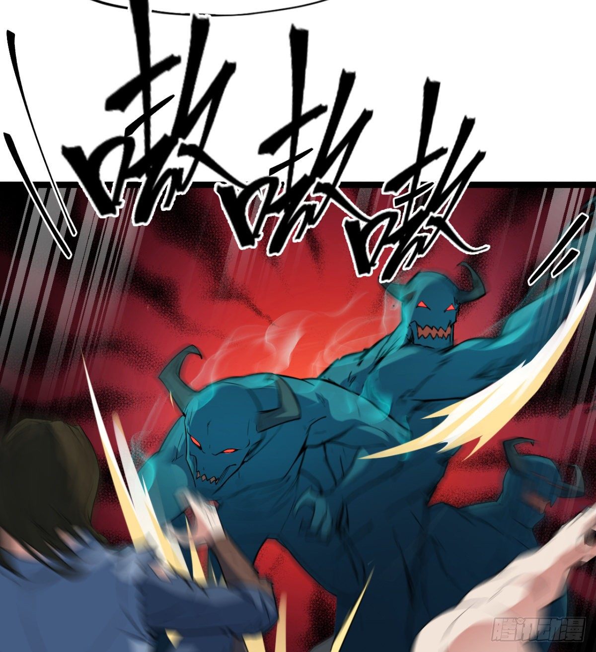 第2话 驭鬼宗考核(1/2)-第3话