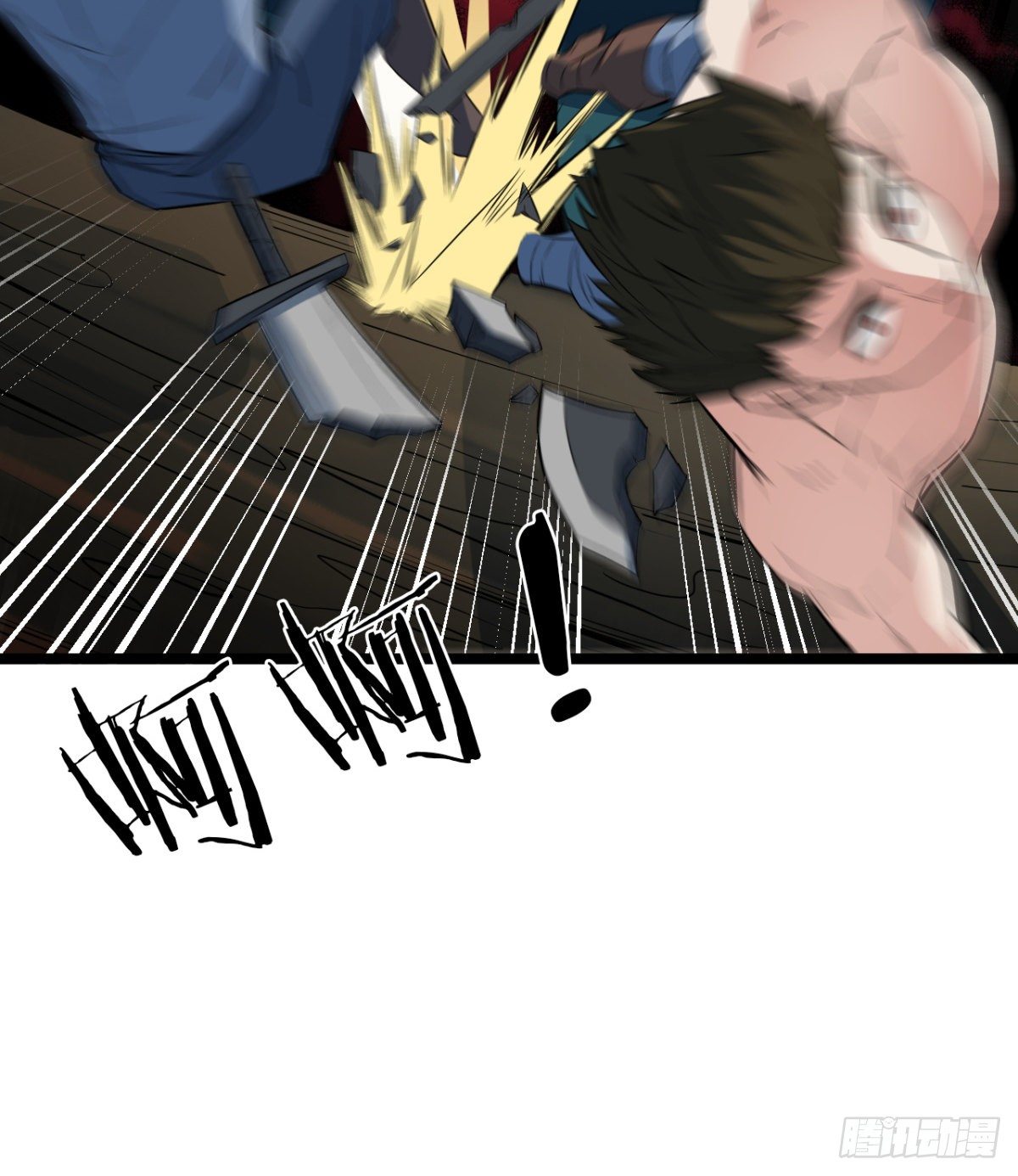 第2话 驭鬼宗考核(1/2)-第3话