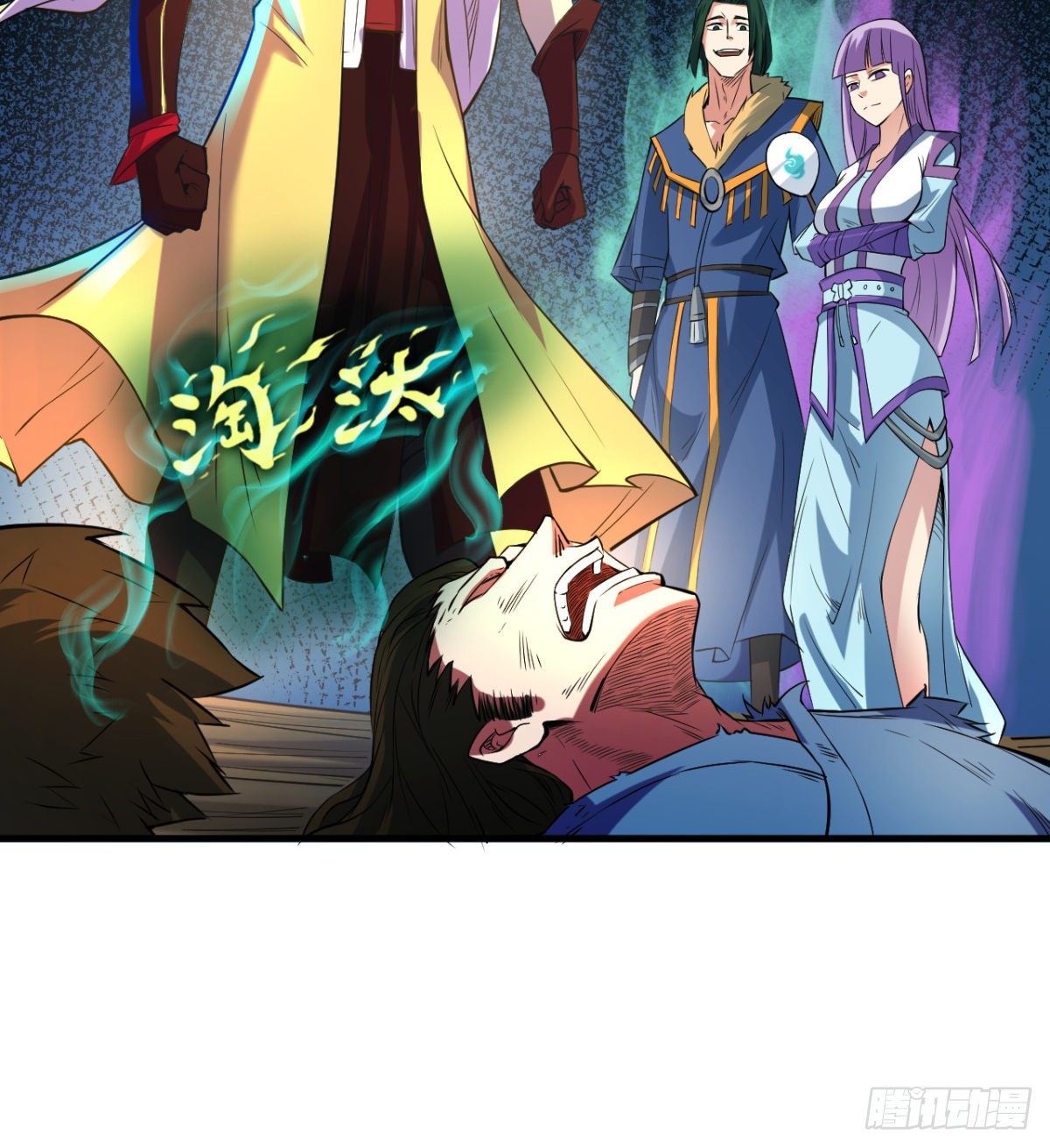 第2话 驭鬼宗考核(1/2)-第3话