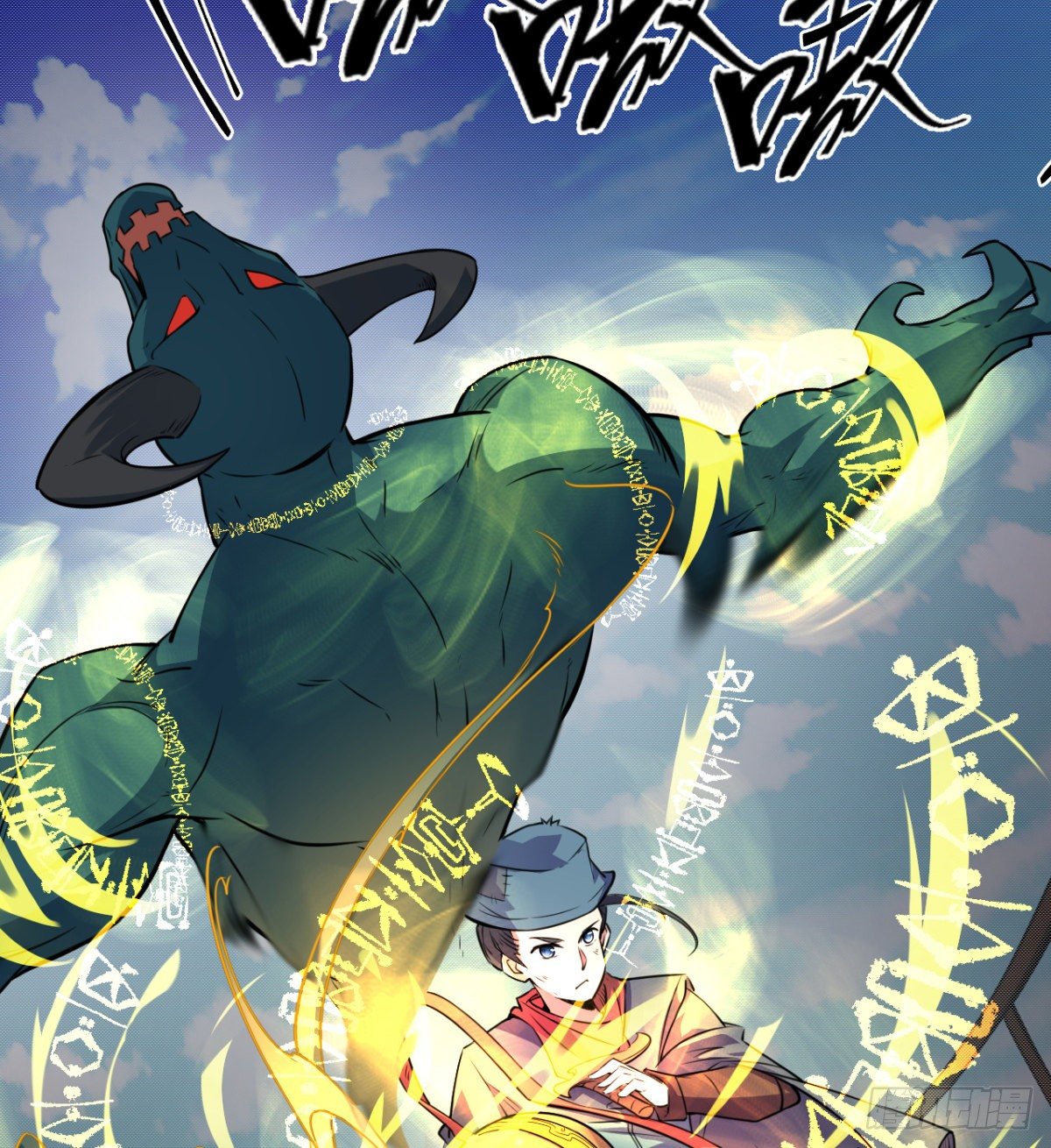 第2话 驭鬼宗考核(1/2)-第3话